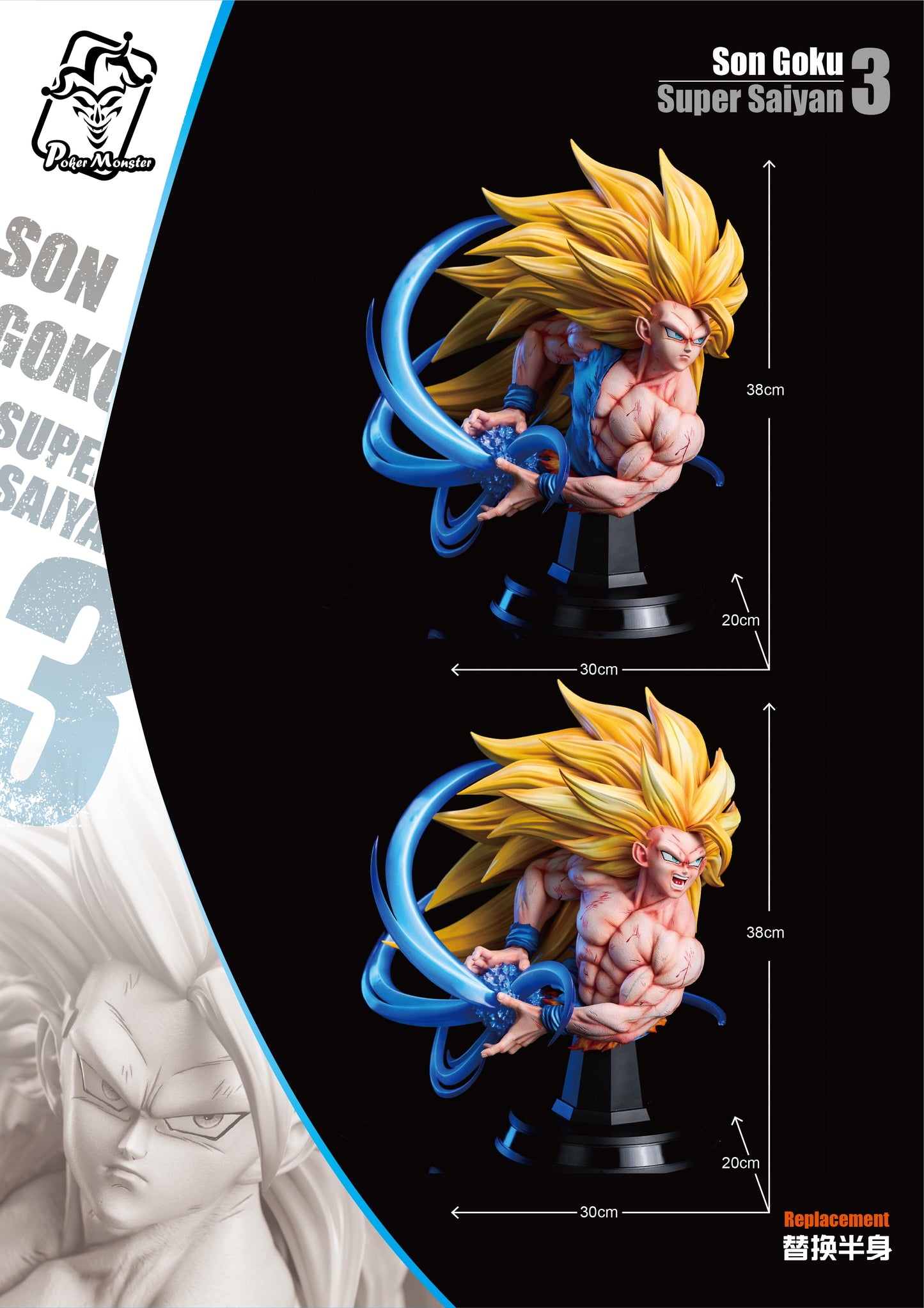 Poker Monster Studio - Super Saiyan 3 Son Goku [2 Variants]
