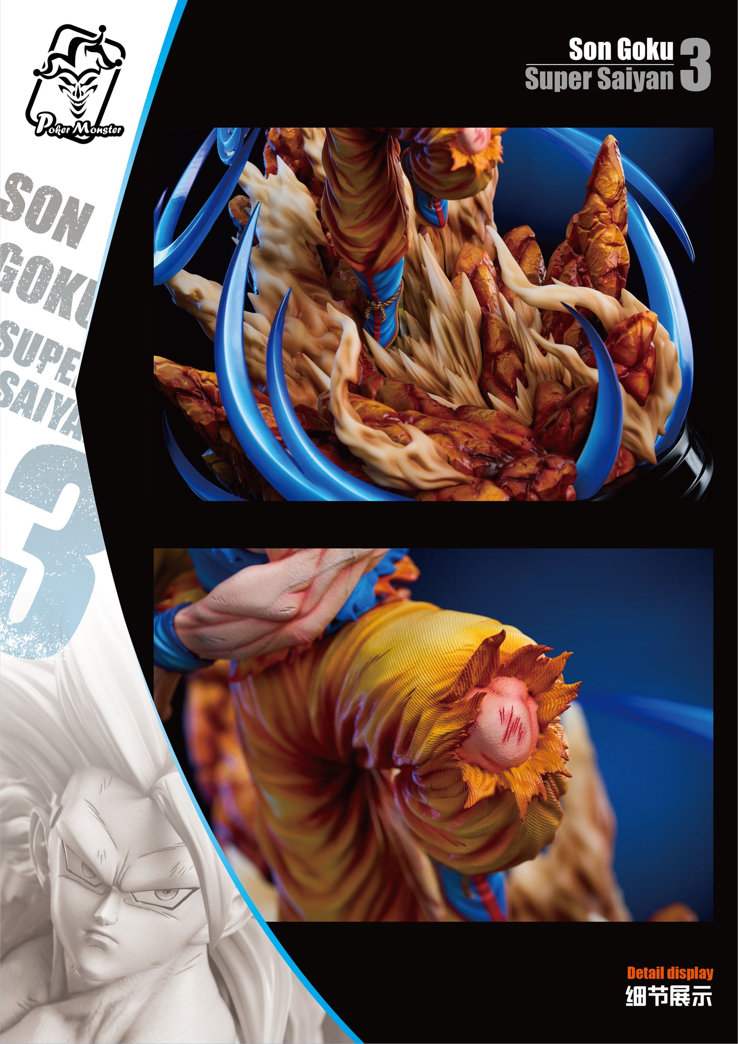 Poker Monster Studio - Super Saiyan 3 Son Goku [2 Variants]