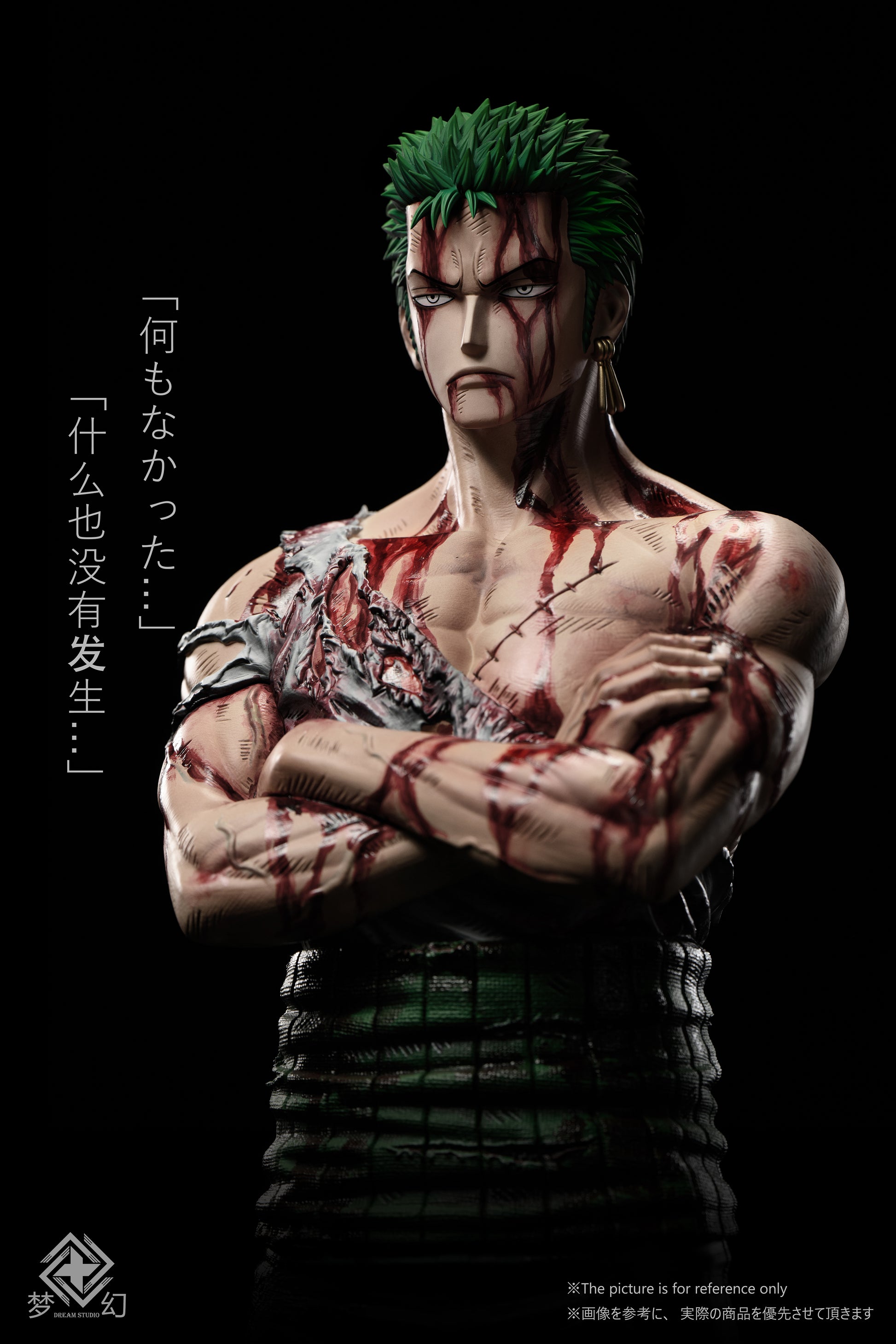 Dream Studio - Zoro