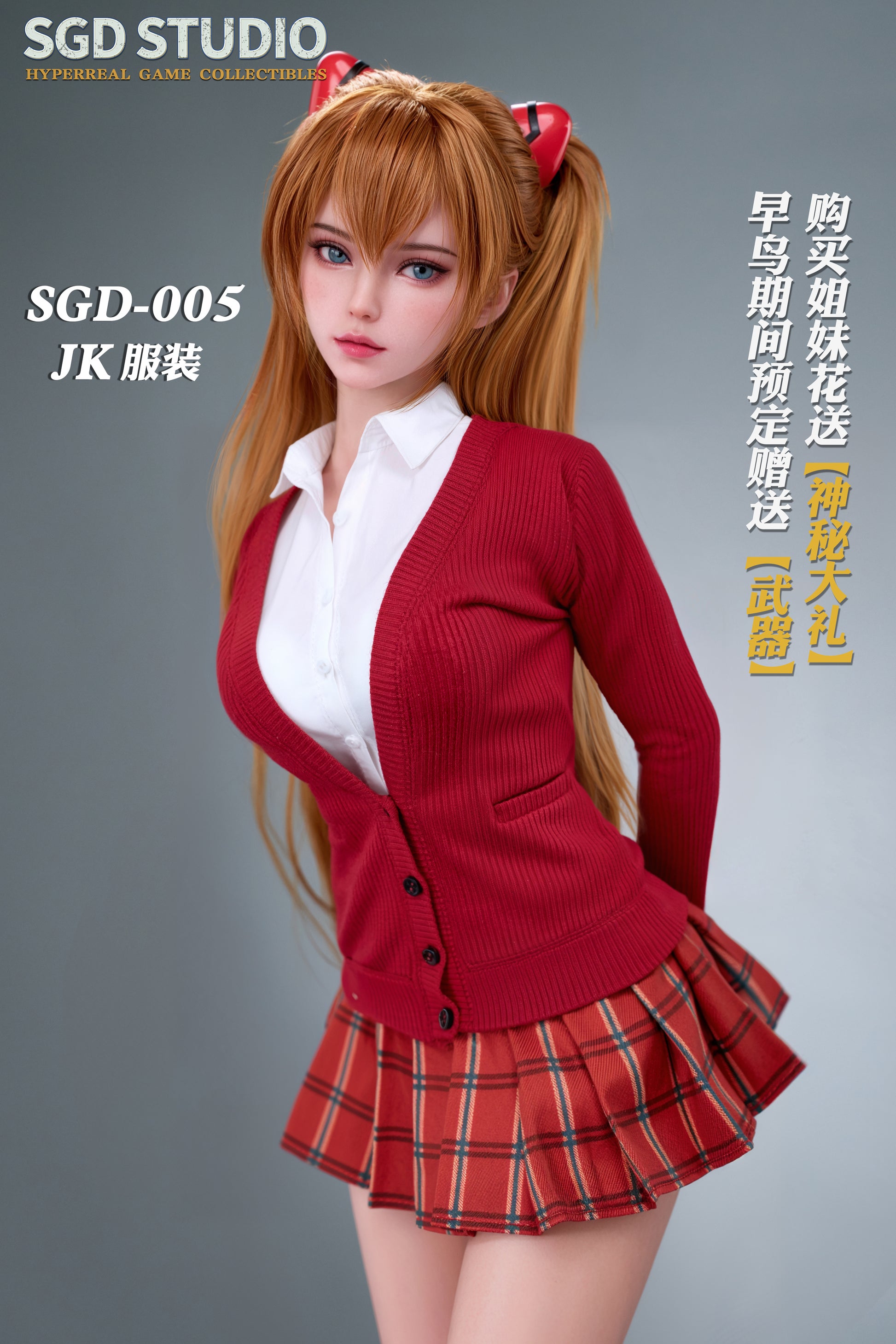 SGD Studio - Ayanami & Asuka SGD-005/SGD-006 [8 Variants]