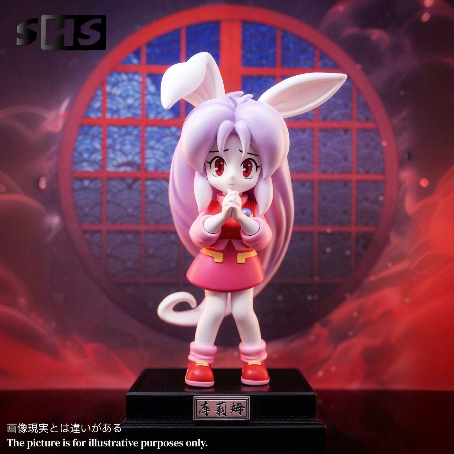 SHS studio - Gao & Kuriimu [2 Variants]