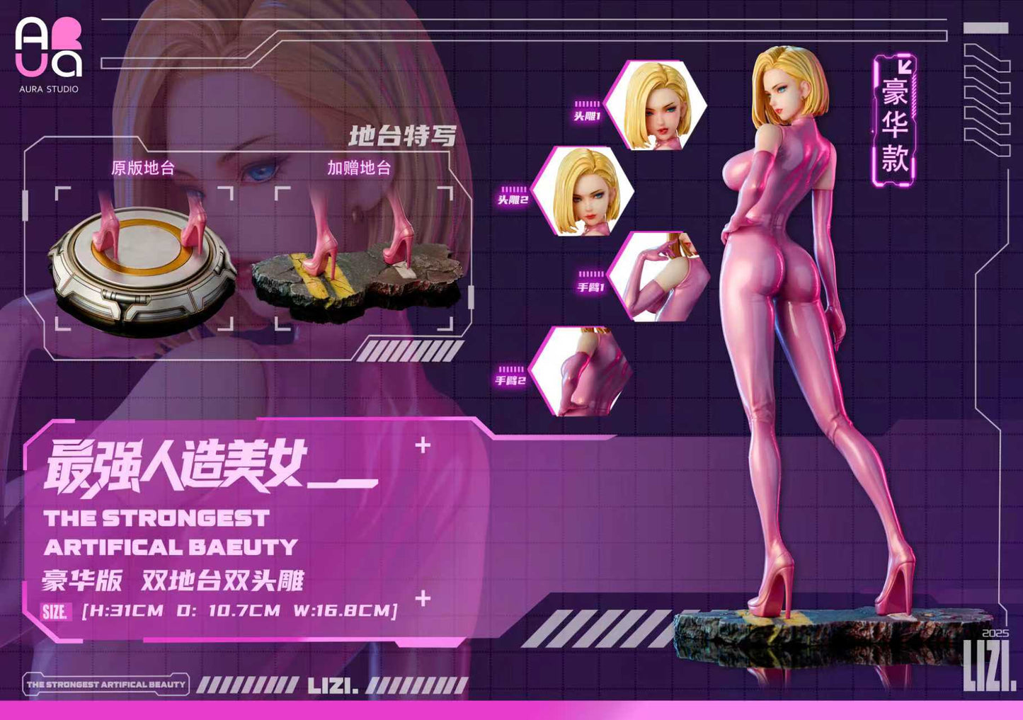 AURA Studio - Android 18 [2 Variants]
