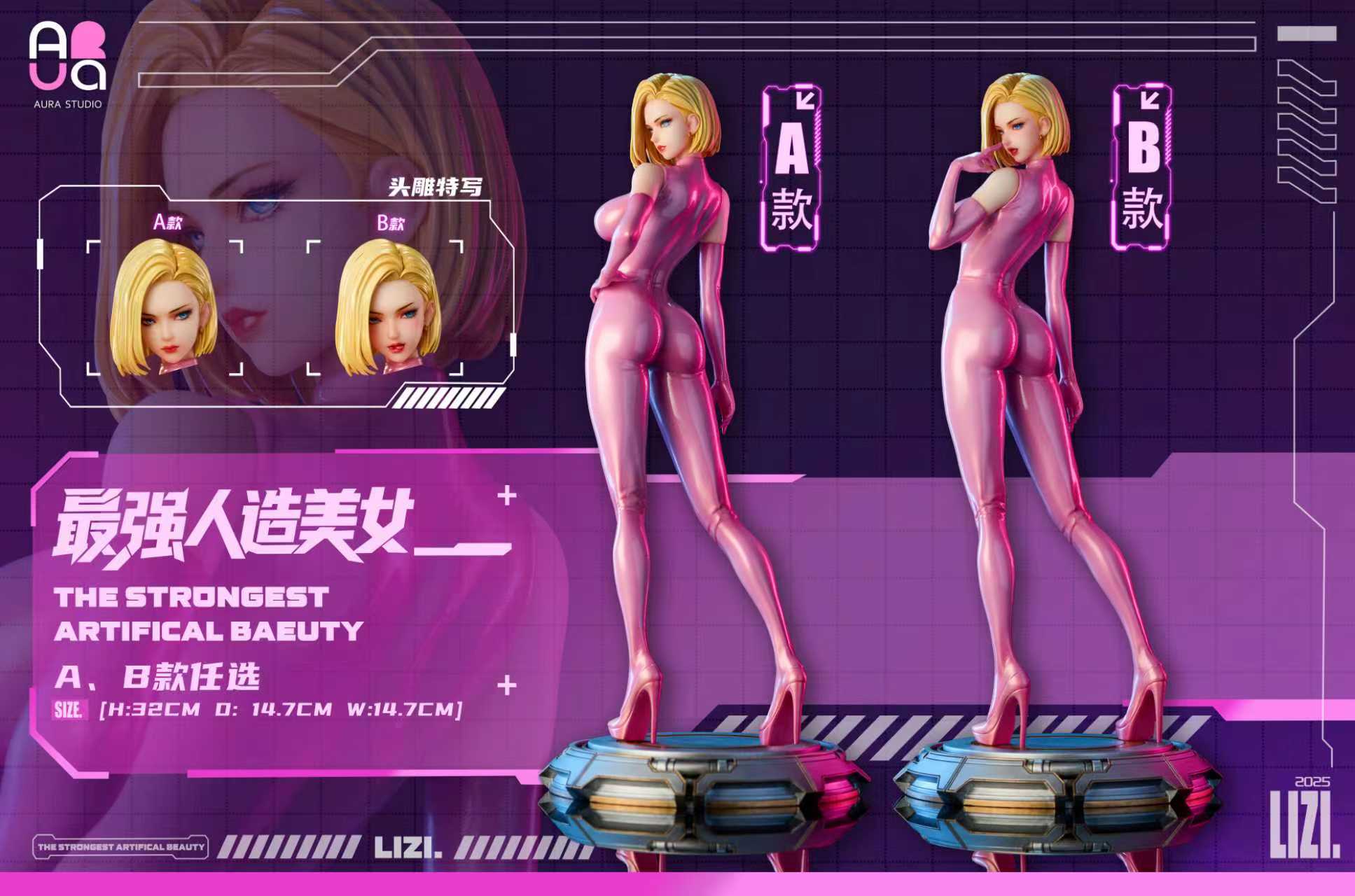 AURA Studio - Android 18 [2 Variants]