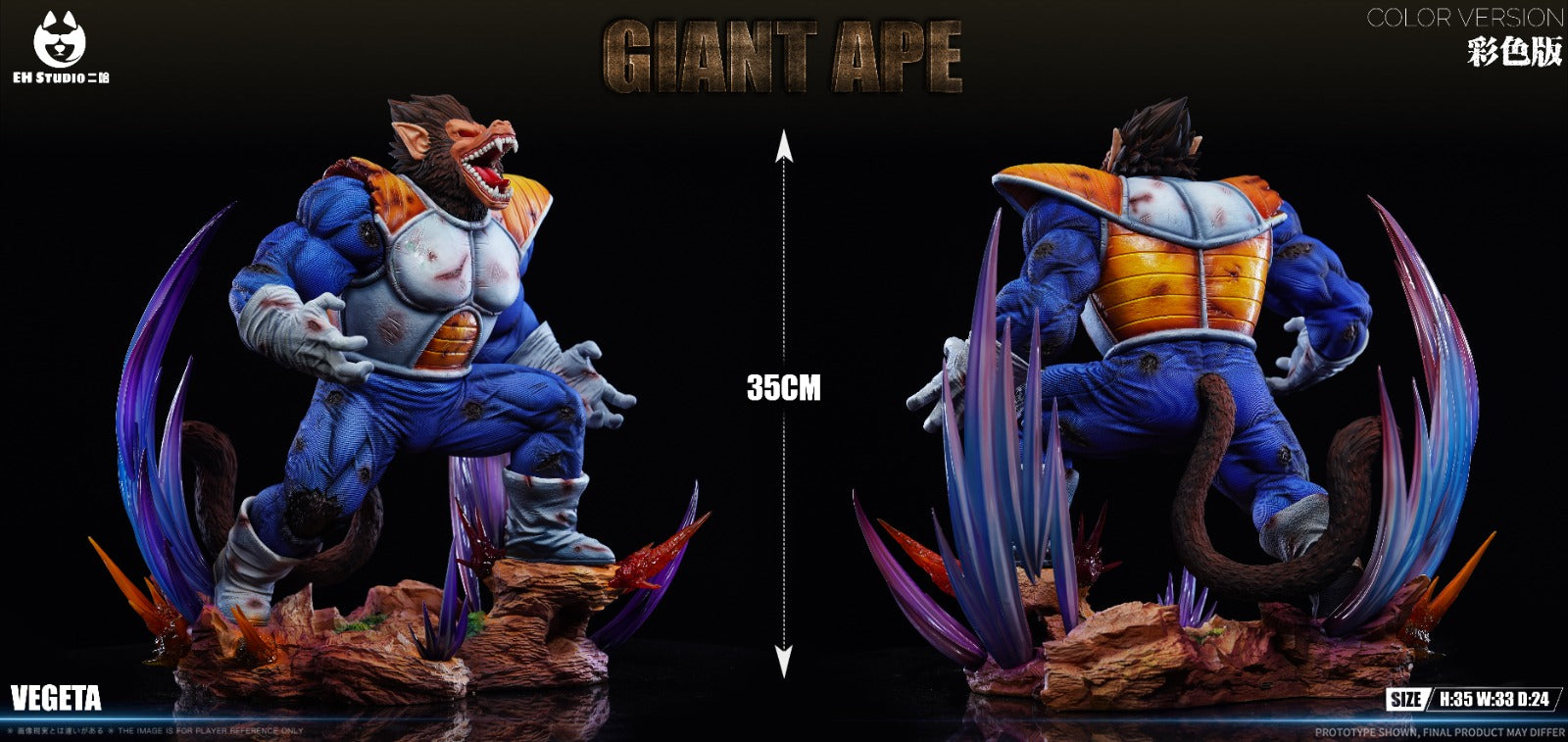 EH Studio - Great Ape Vegeta [2 Variants]