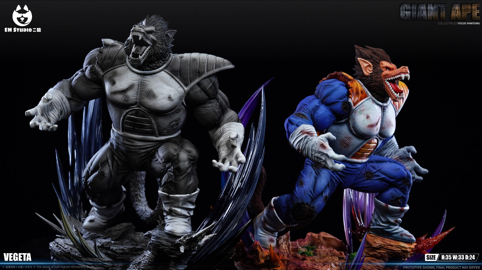EH Studio - Great Ape Vegeta [2 Variants]