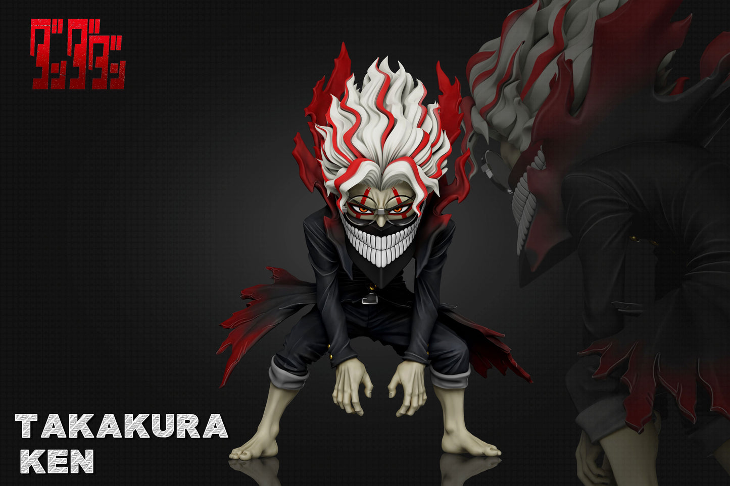A+ Studio - Takakura Ken X Turbo Granny [2 Variants]