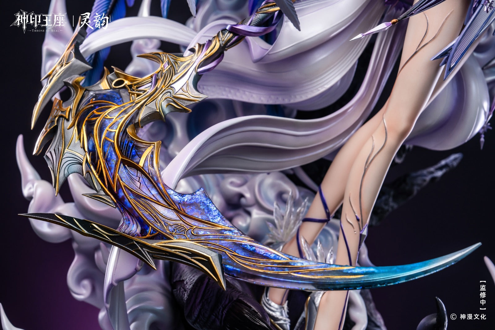 LingYun Studio - Sheng Cai Er Divine Awakening [Licensed] [2 Variants]