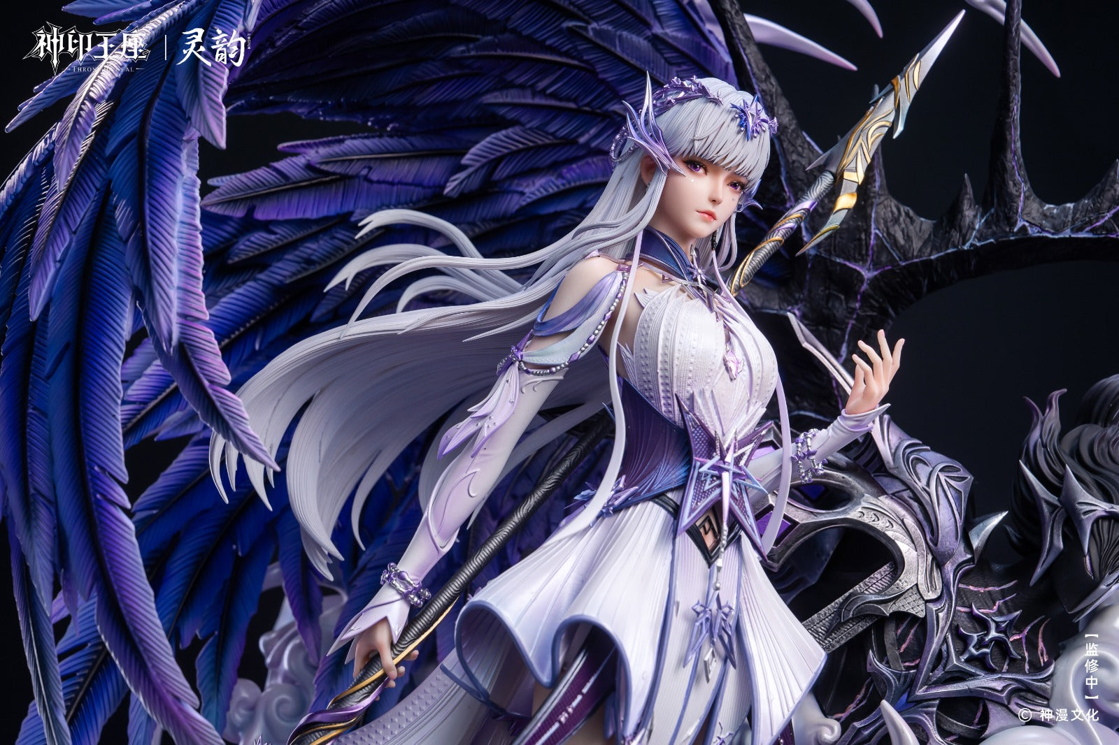 LingYun Studio - Sheng Cai Er Divine Awakening [Licensed] [2 Variants]