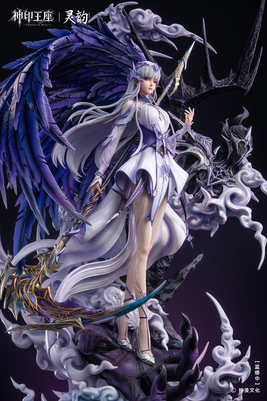 LingYun Studio - Sheng Cai Er Divine Awakening [Licensed] [2 Variants]