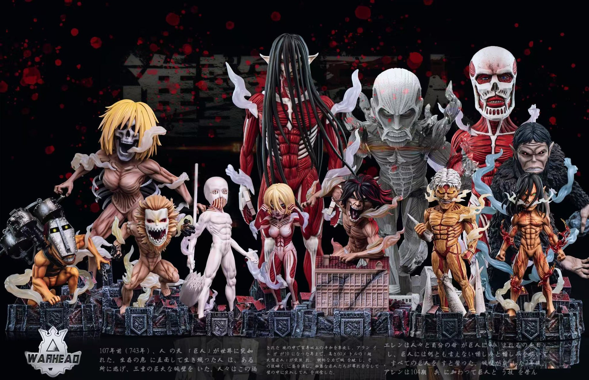 Warhead Studio - The Armored Titan 2.0