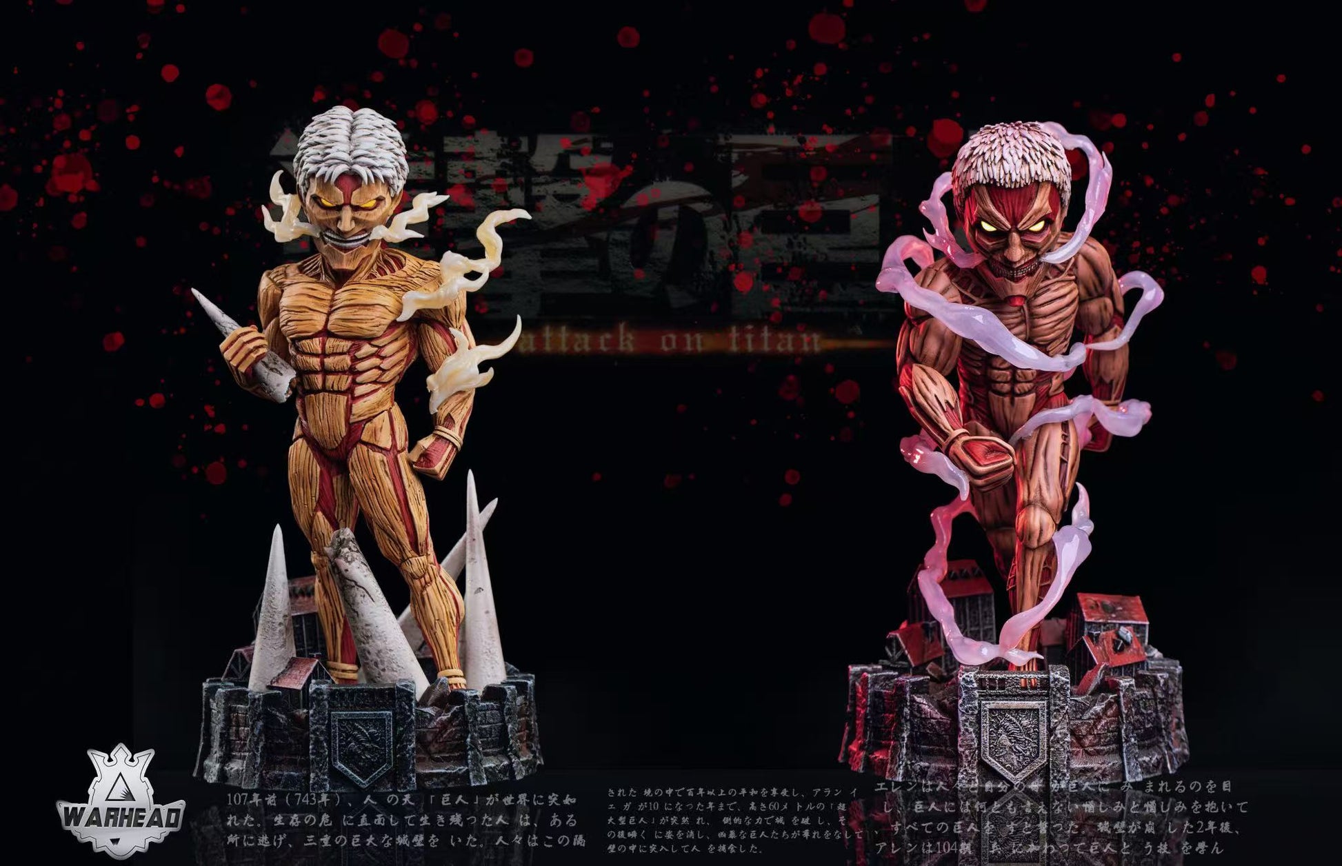 Warhead Studio - The Armored Titan 2.0