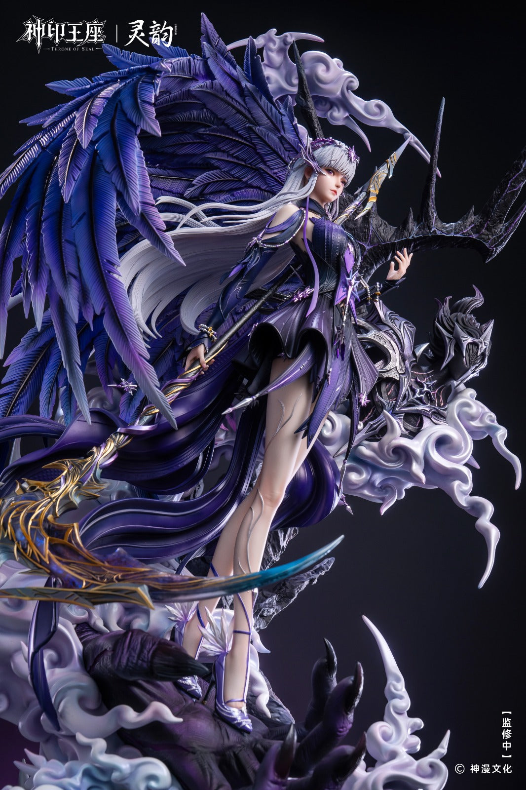 LingYun Studio - Sheng Cai Er Divine Awakening [Licensed] [2 Variants]