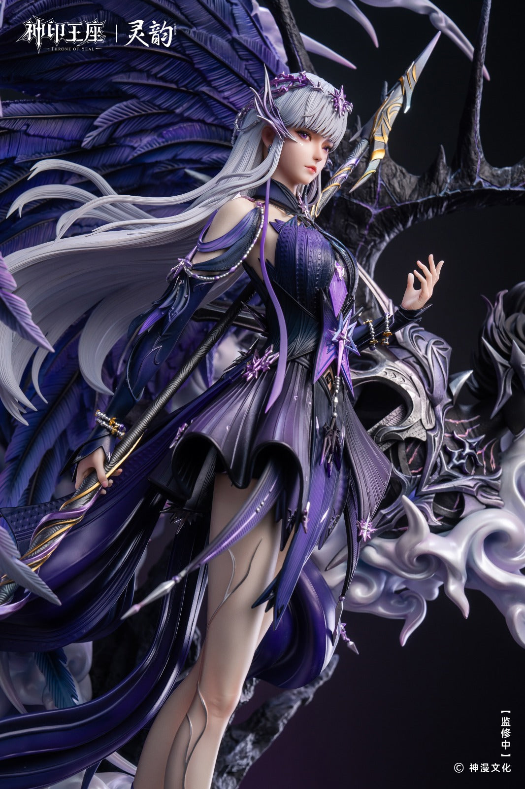 LingYun Studio - Sheng Cai Er Divine Awakening [Licensed] [2 Variants]