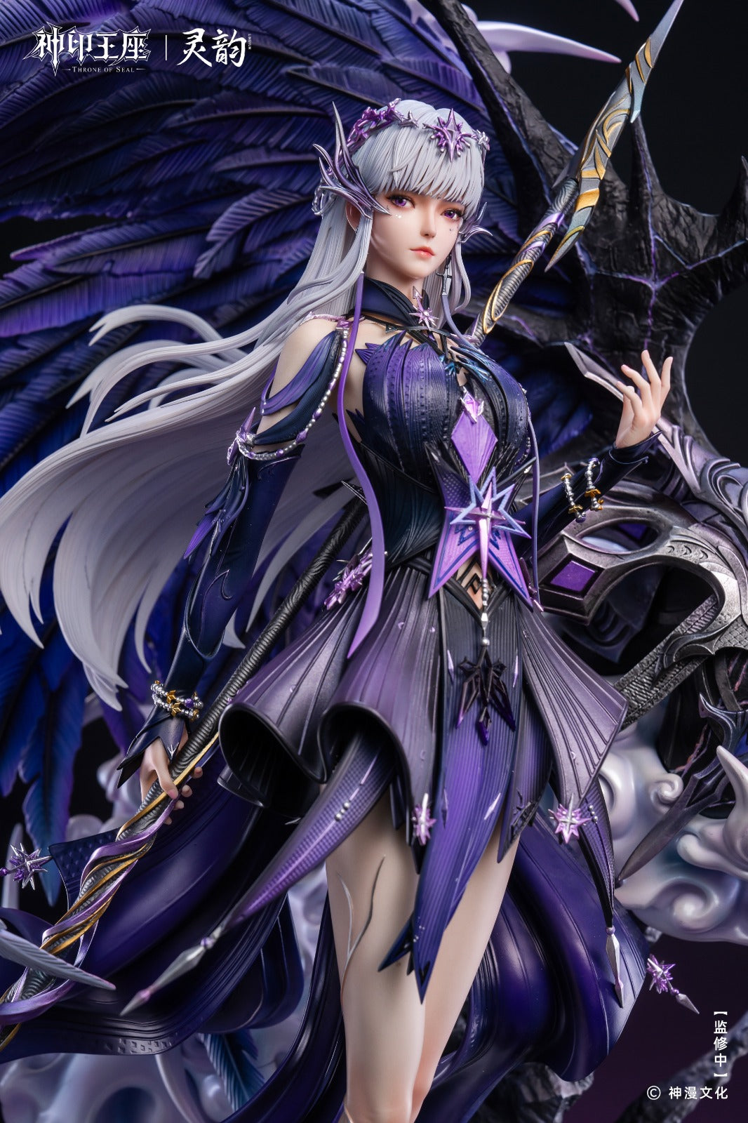 LingYun Studio - Sheng Cai Er Divine Awakening [Licensed] [2 Variants]