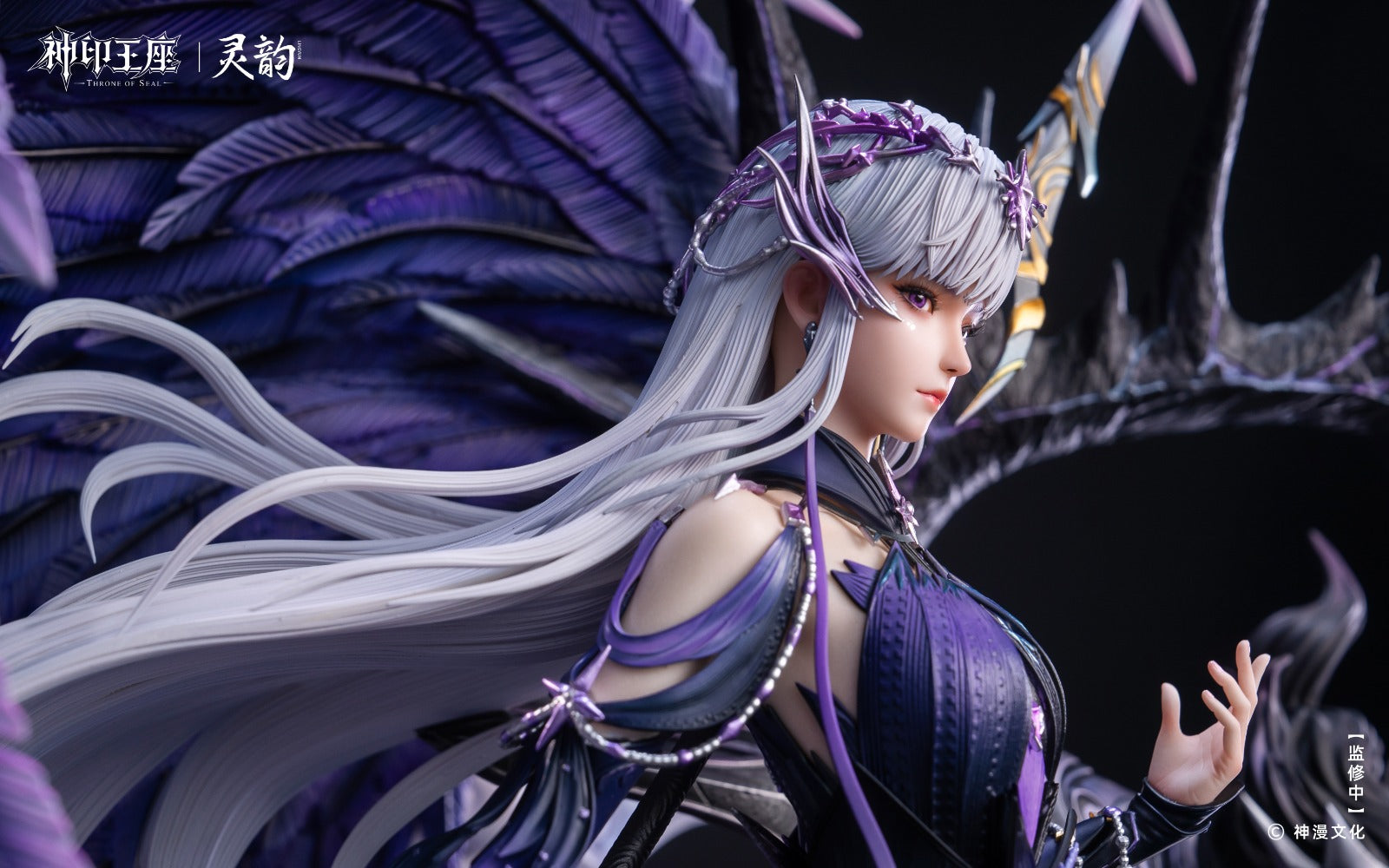 LingYun Studio - Sheng Cai Er Divine Awakening [Licensed] [2 Variants]