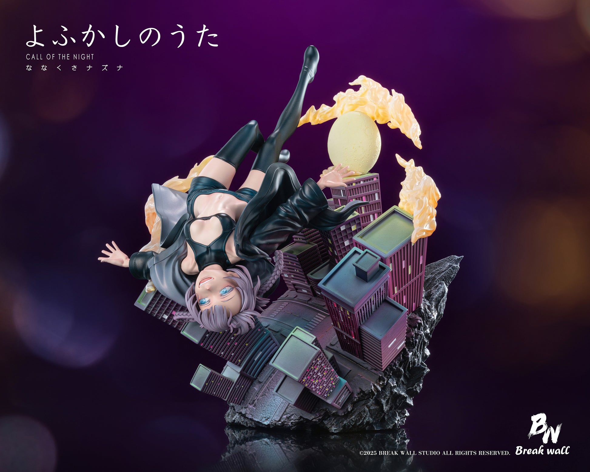 Break Wall Studio - Nazuna Nanakusa