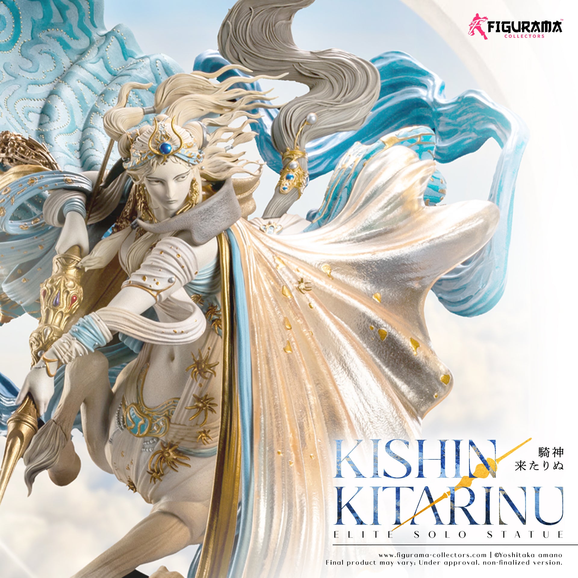 Figurama Collectors - Kishin Kitarinu [Licensed]