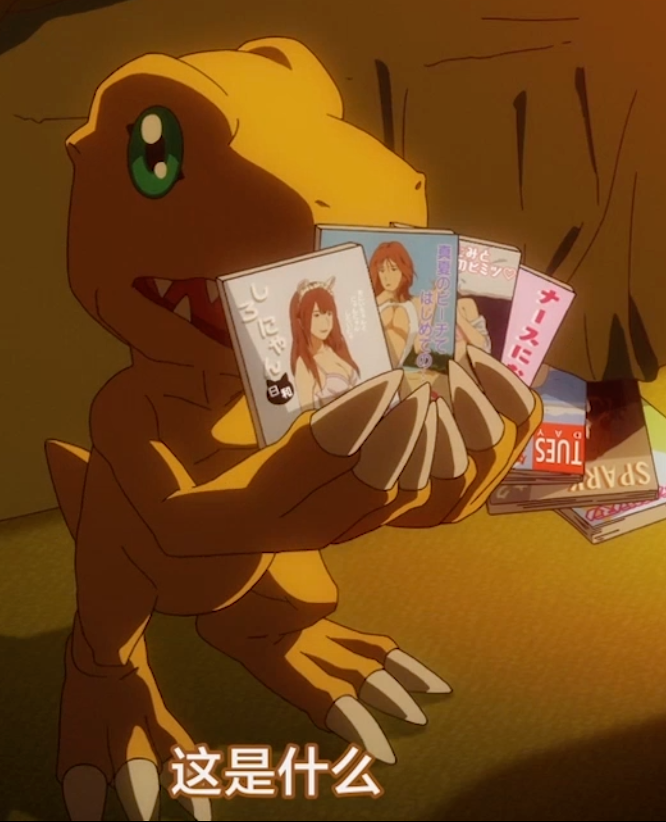 DJS Studio - Agumon the Card Player [2 Variants]