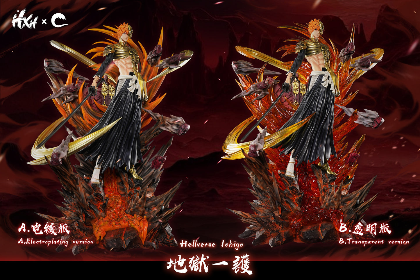 Cheng Studio & Hxheng Studio - Hellverse lchigo [2 Variants]