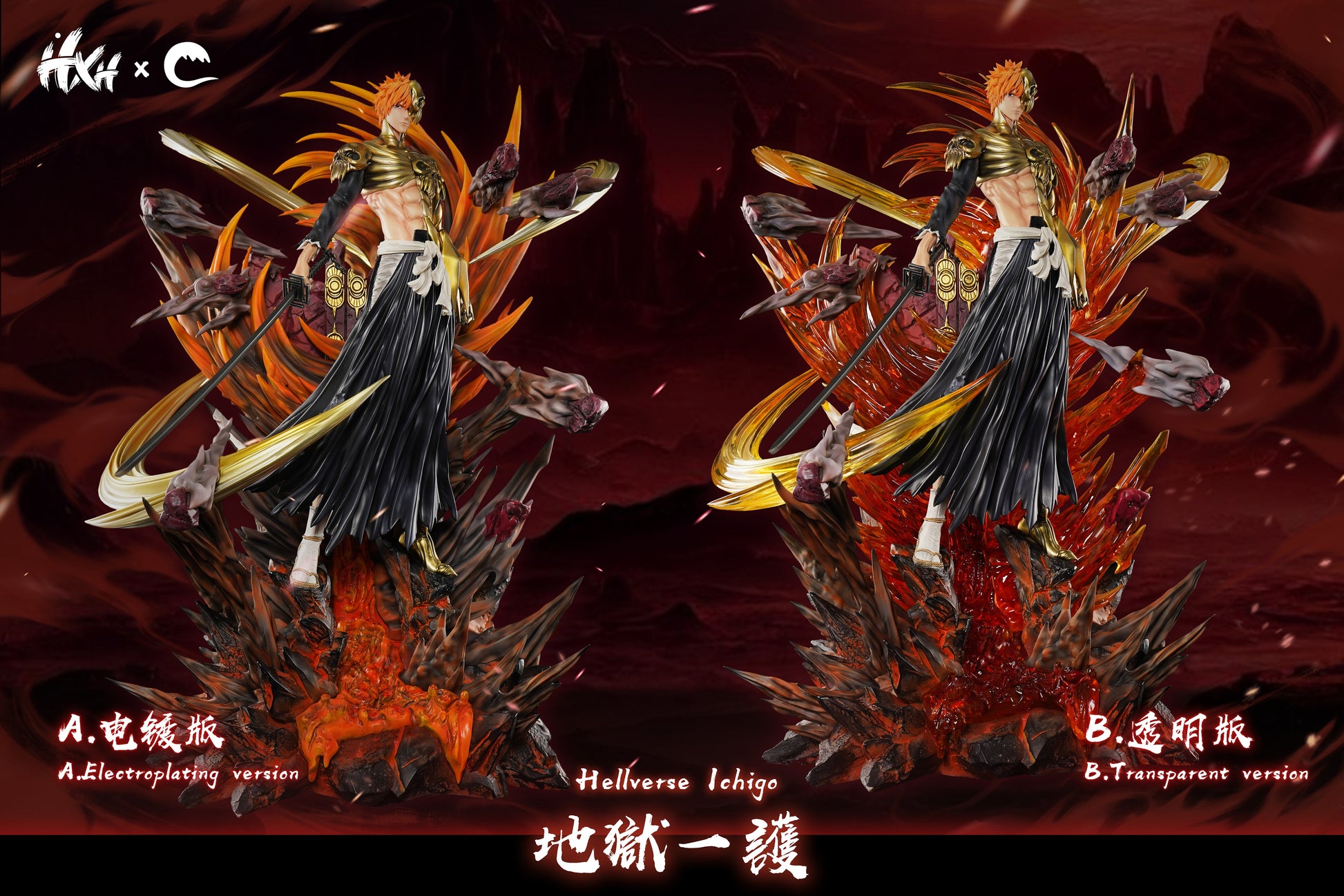 Cheng Studio & Hxheng Studio - Hellverse lchigo [2 Variants]