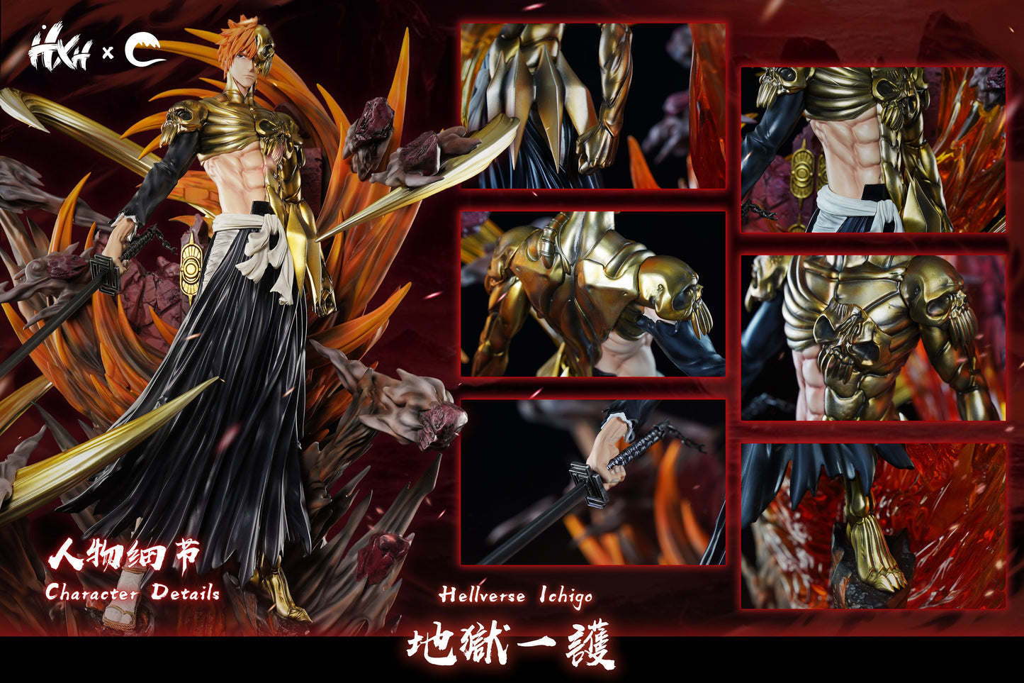 Cheng Studio & Hxheng Studio - Hellverse lchigo [2 Variants]