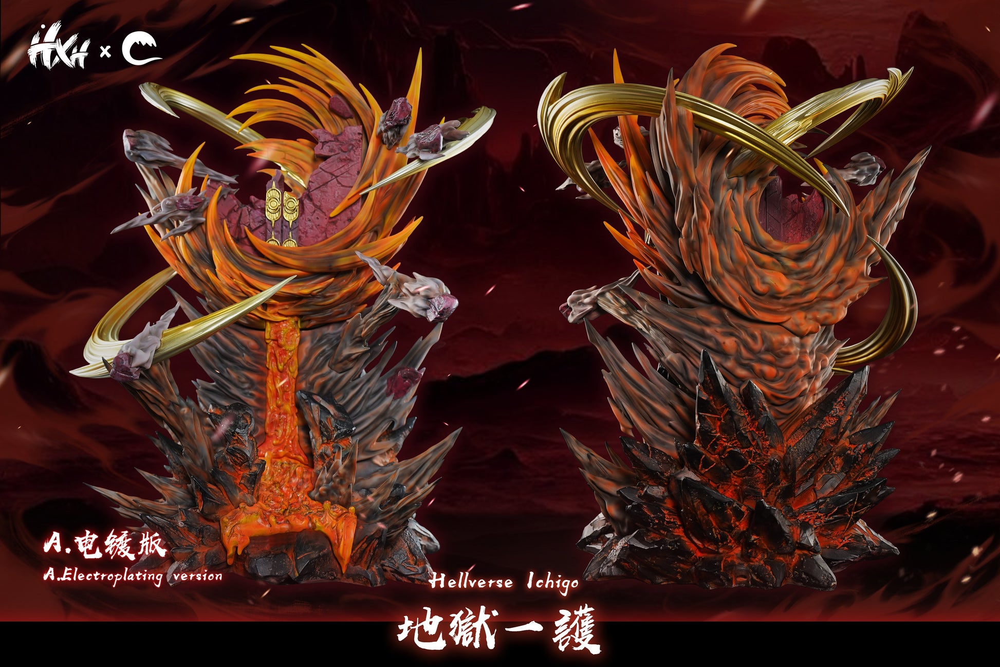 Cheng Studio & Hxheng Studio - Hellverse lchigo [2 Variants]