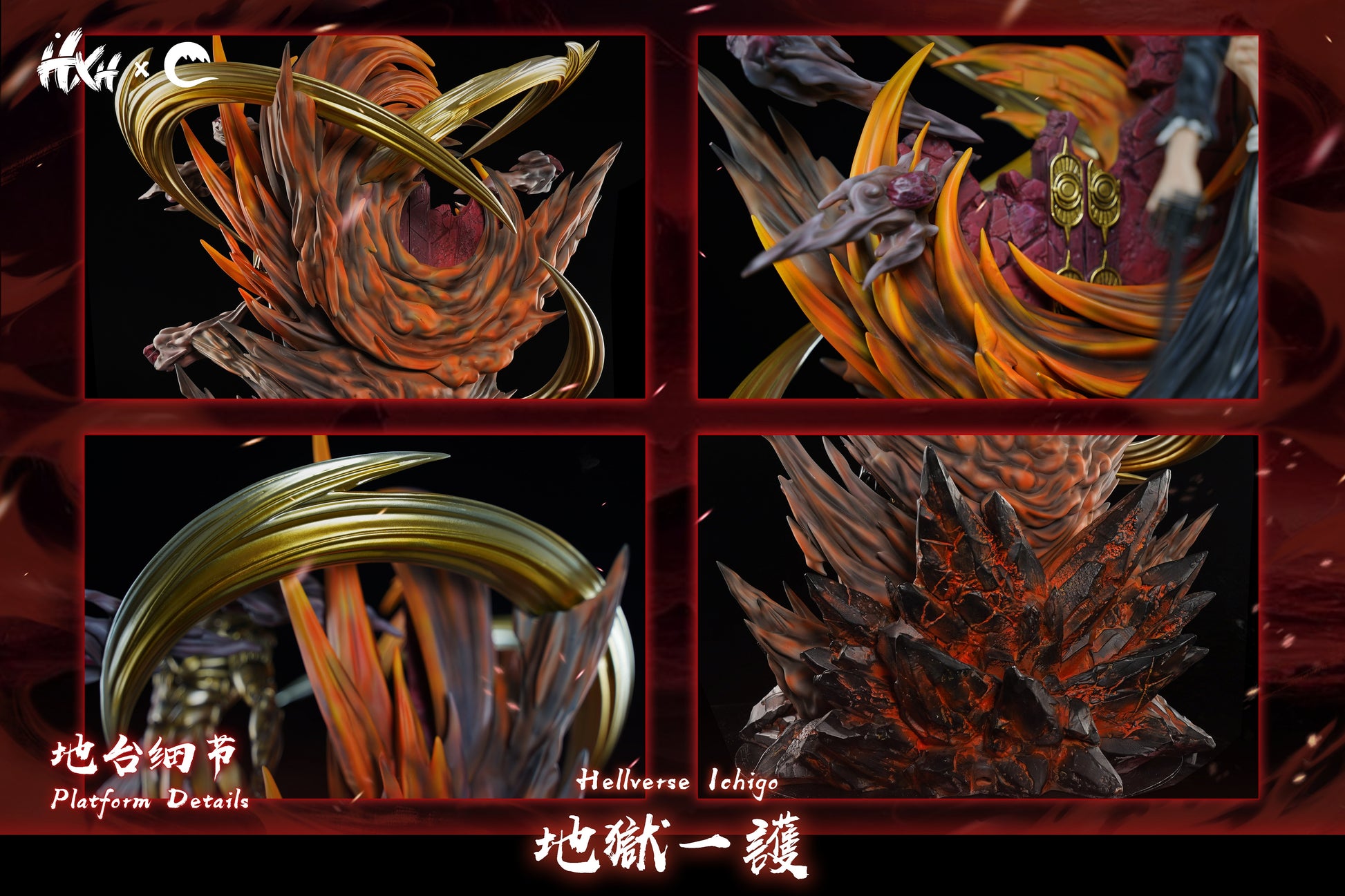 Cheng Studio & Hxheng Studio - Hellverse lchigo [2 Variants]