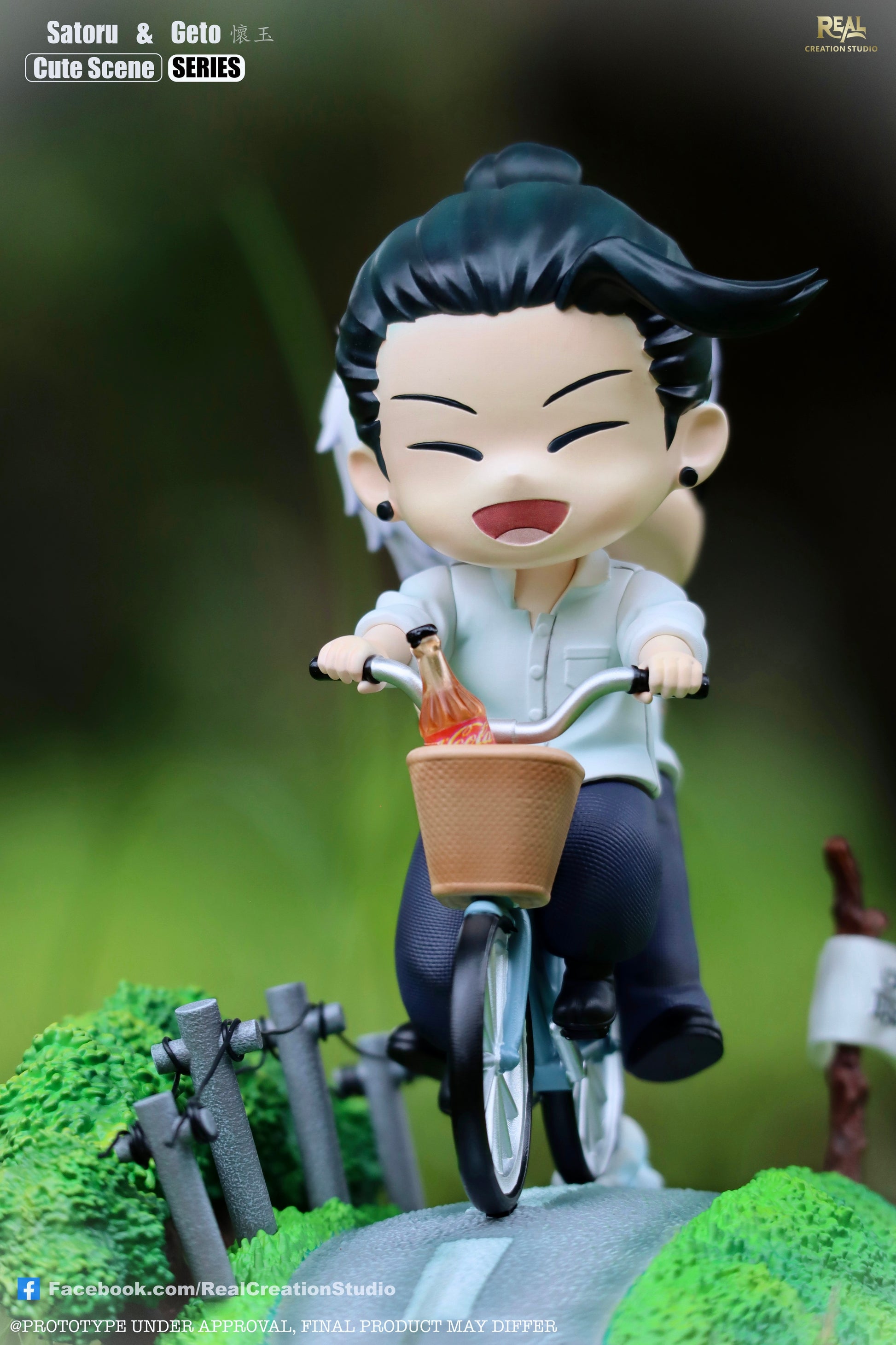 Real Creation Studio - Kayama Beyond the Forest