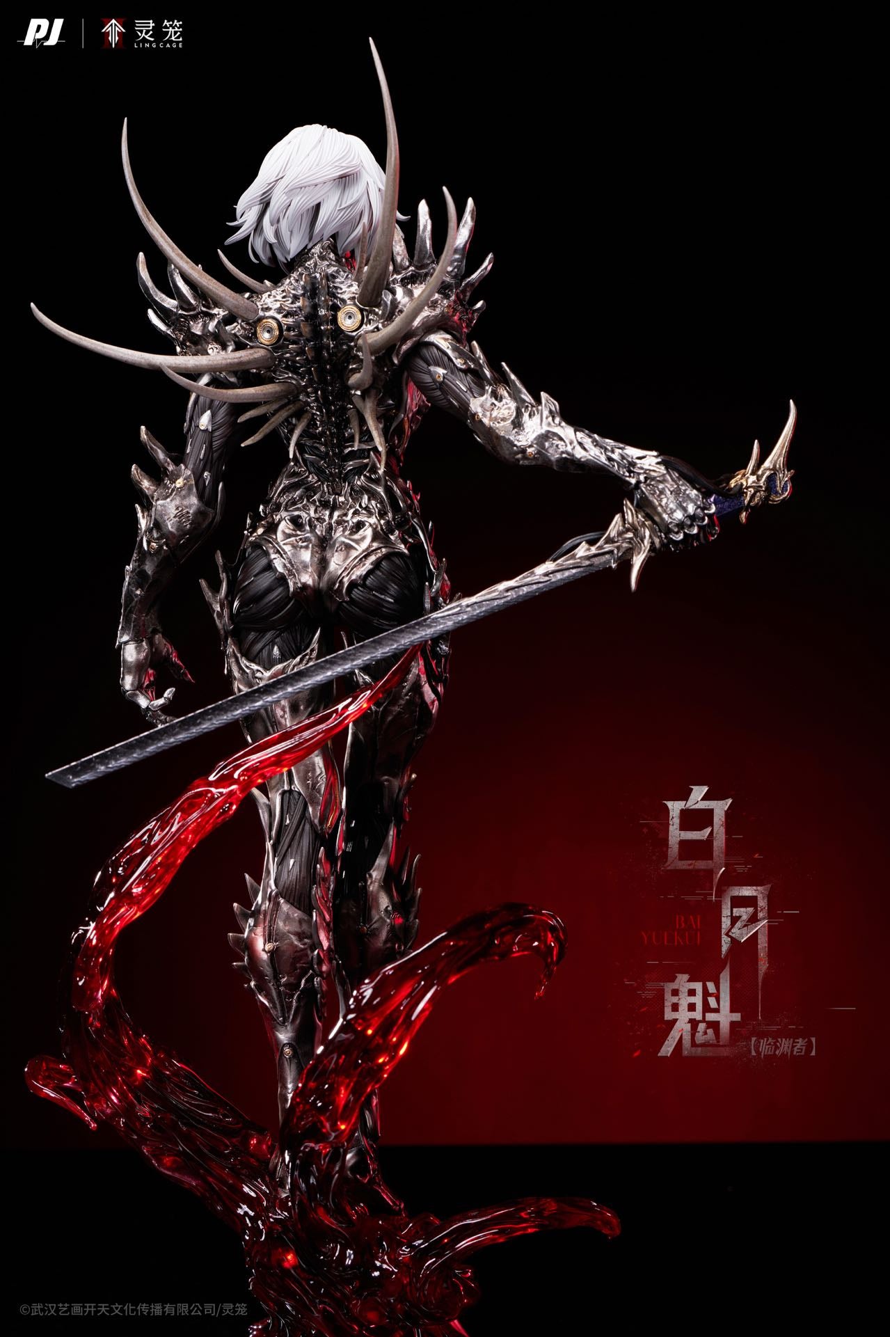 PIJI Studio - Bai Yuekui [Licensed] [2 Variants]