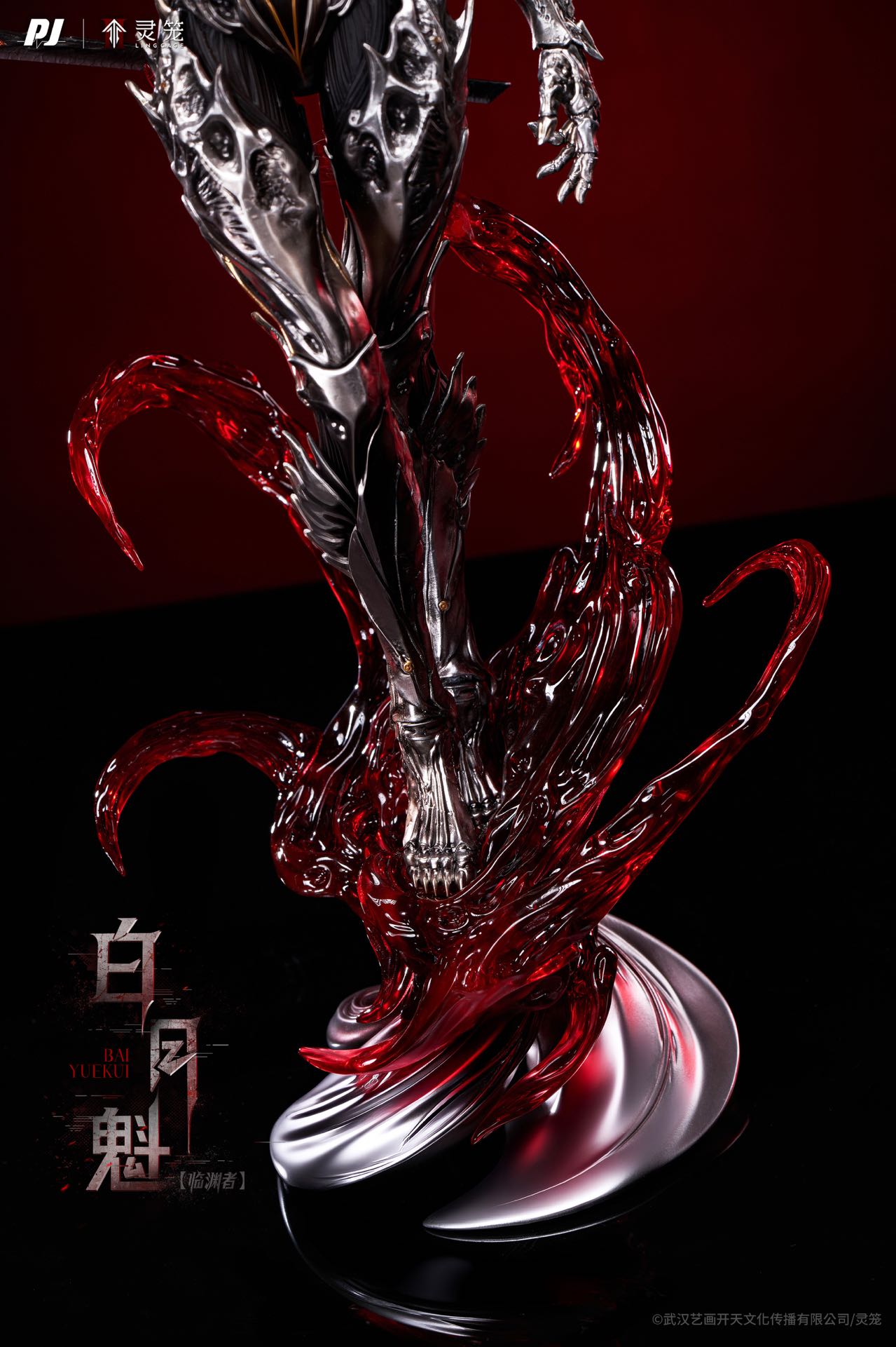 PIJI Studio - Bai Yuekui [Licensed] [2 Variants]
