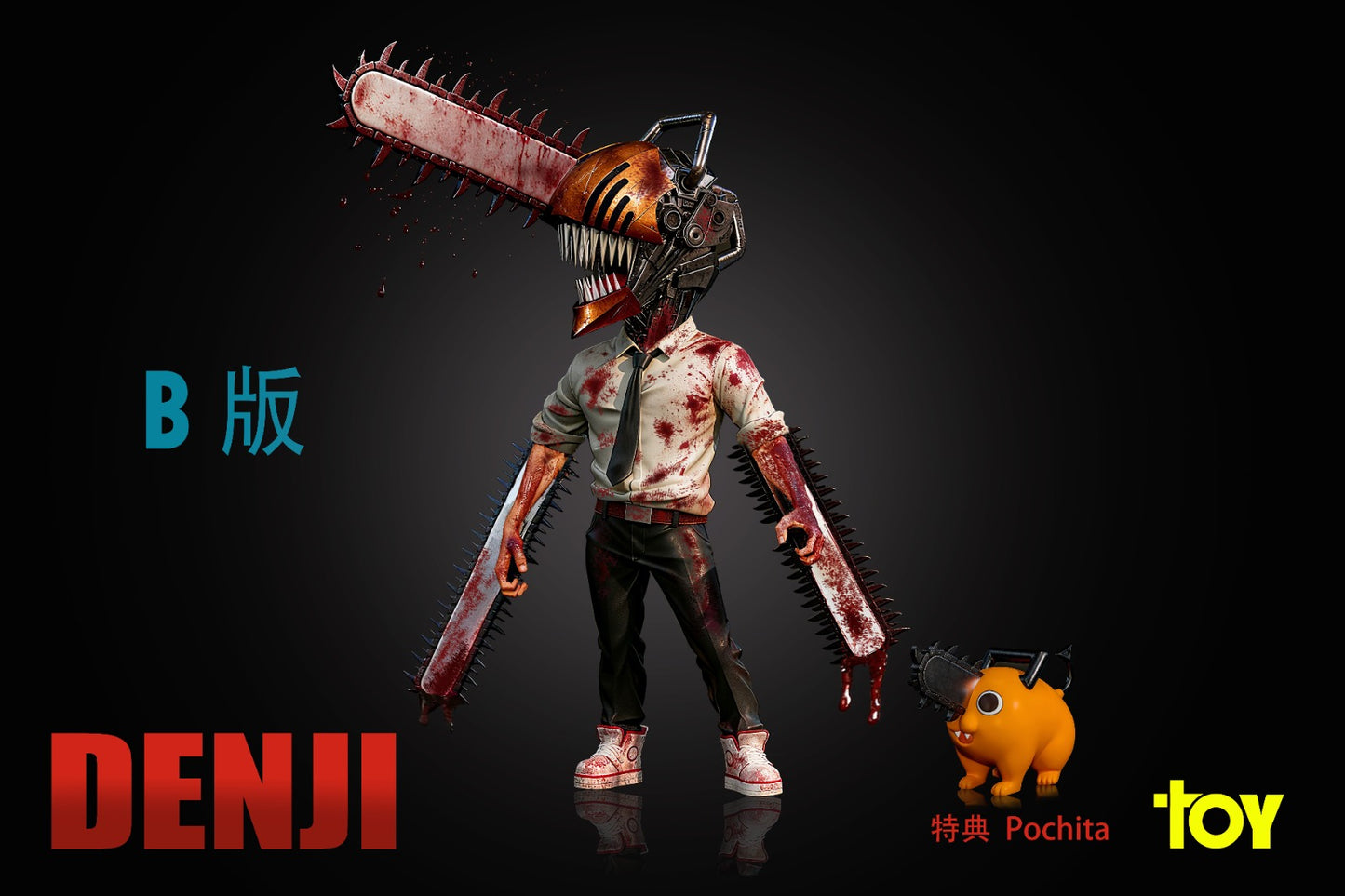 TOY Studio - Denji [2 Variants]
