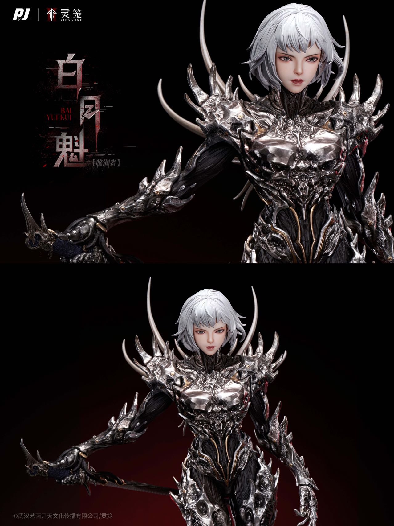 PIJI Studio - Bai Yuekui [Licensed] [2 Variants]