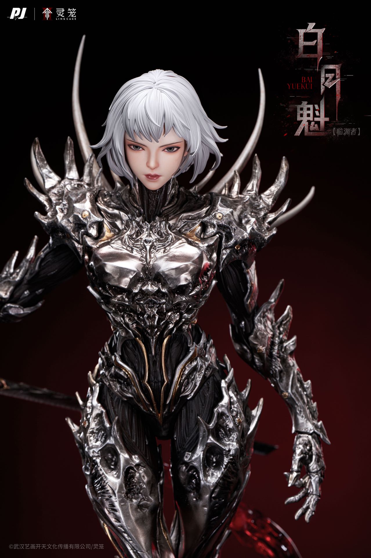 PIJI Studio - Bai Yuekui [Licensed] [2 Variants]