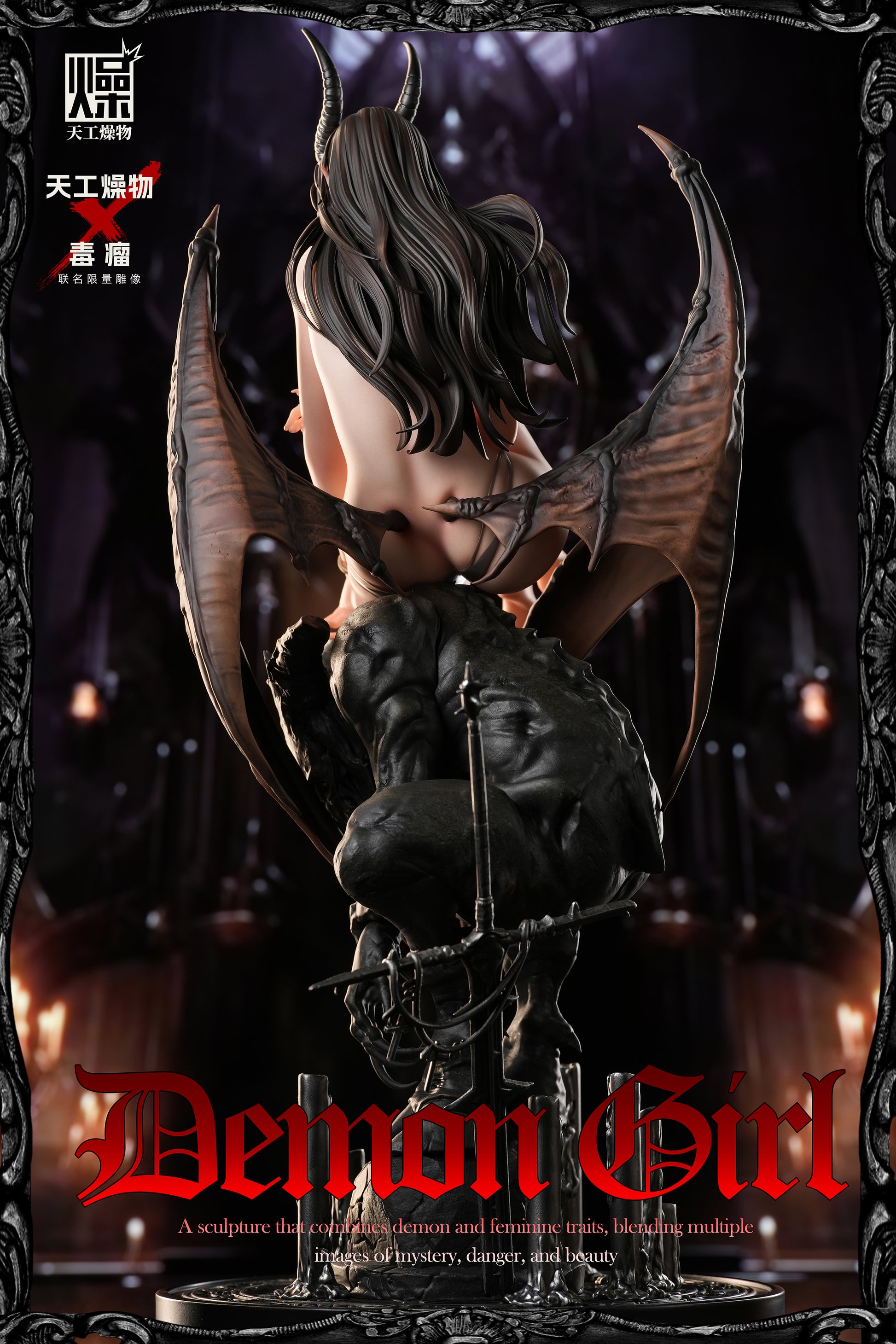 Tian Gong Zao Wu Studio - Demon Girl