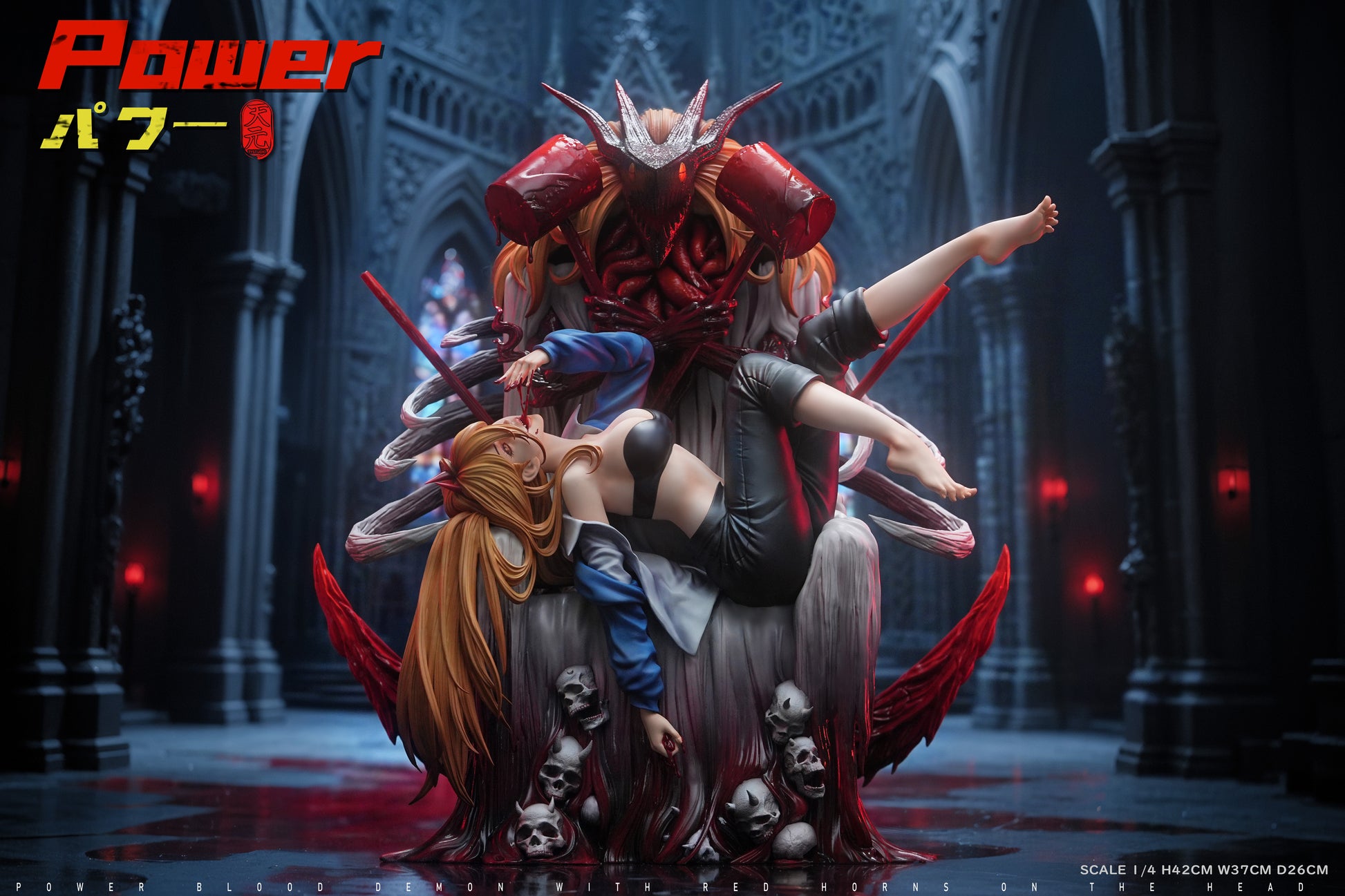 Tian Yuan Studio / TY Studio - Power [3 Variants]
