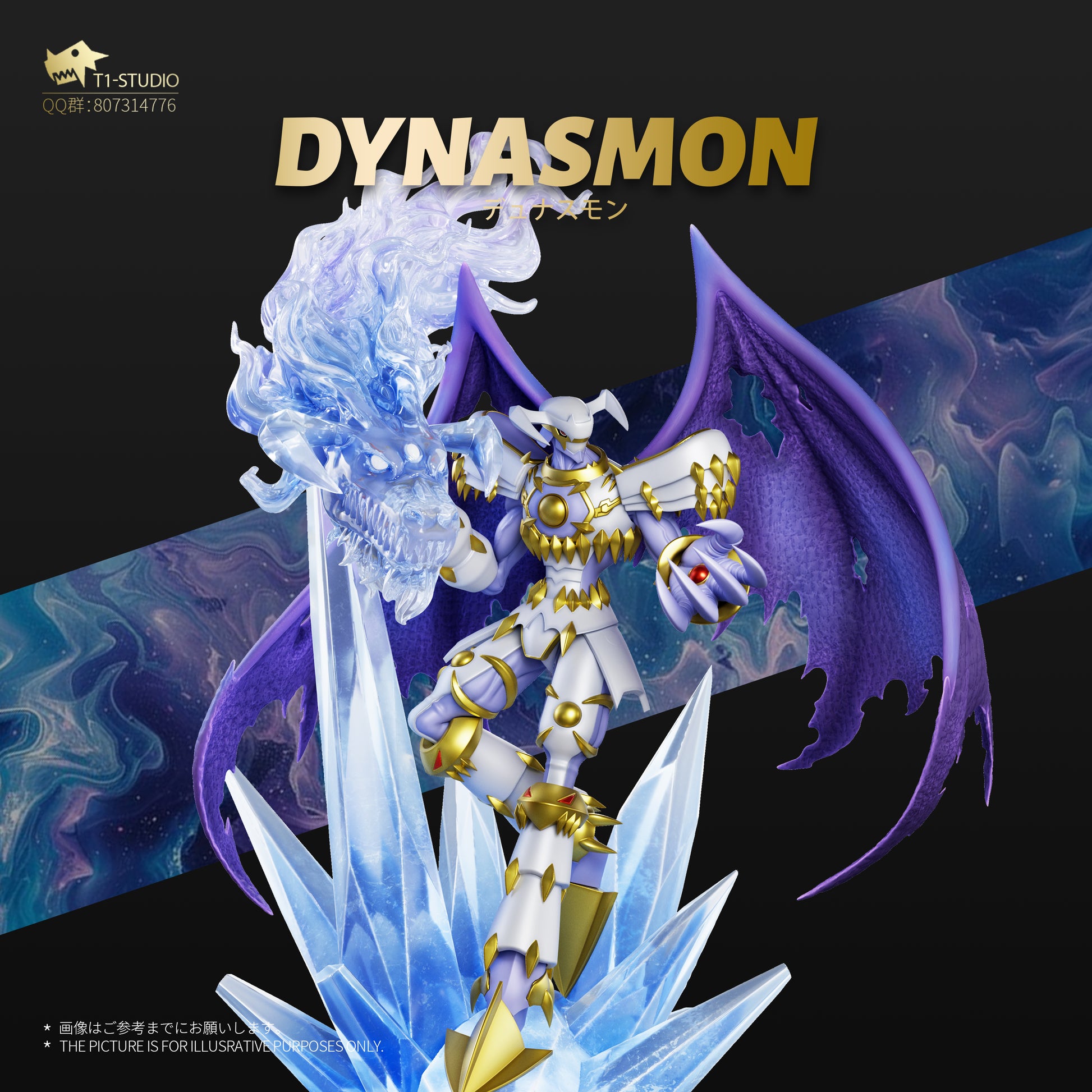 T1 Studio - Dynasmon