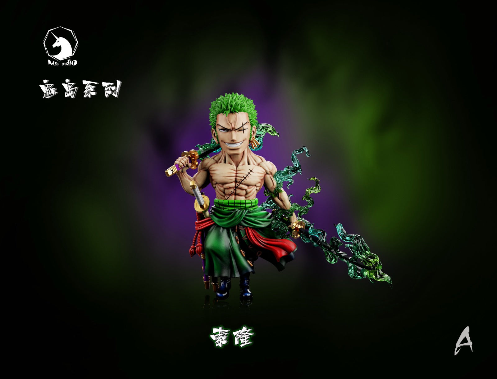 MDS Studio - Battle with Zoro [3 Variants]