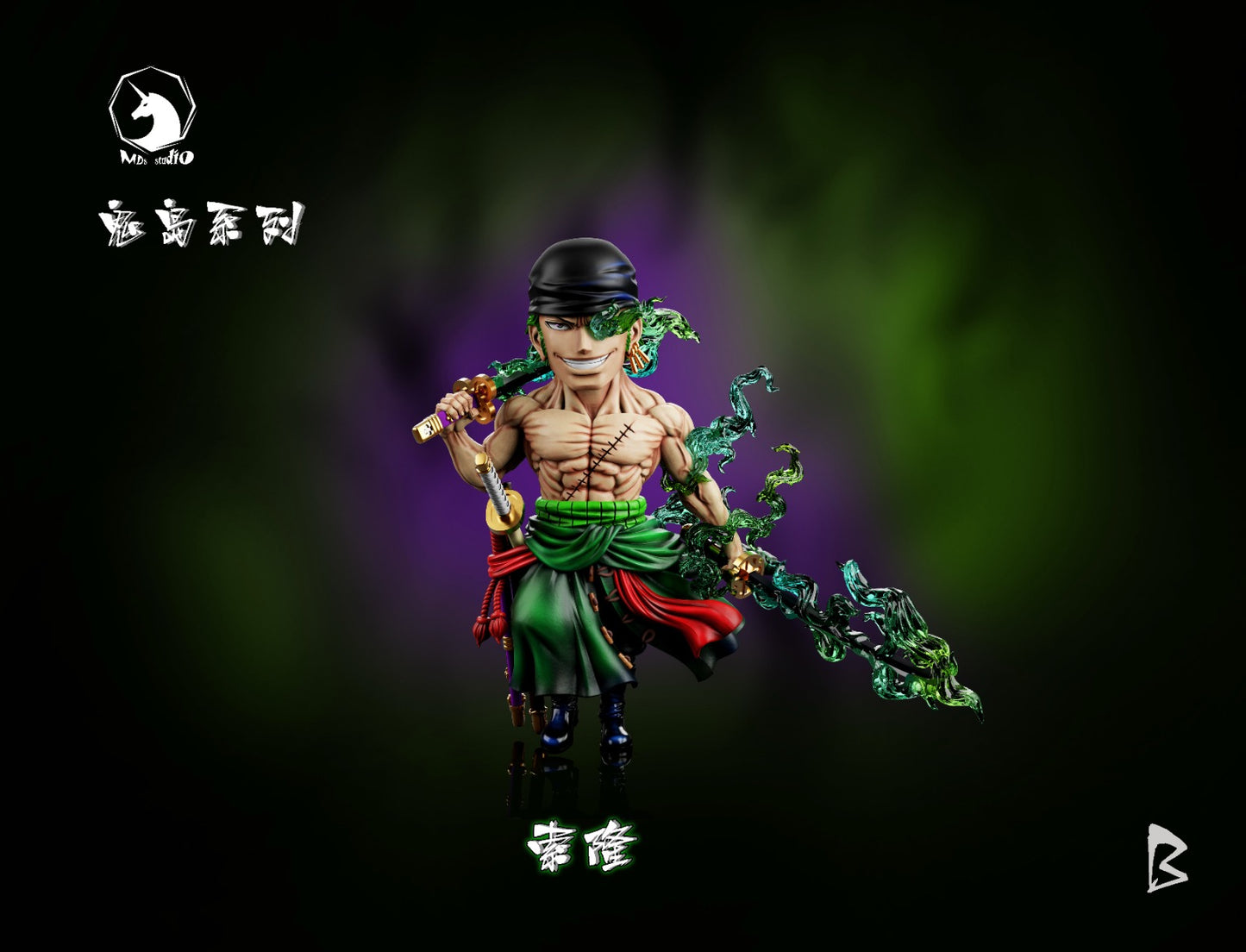 MDS Studio - Battle with Zoro [3 Variants]