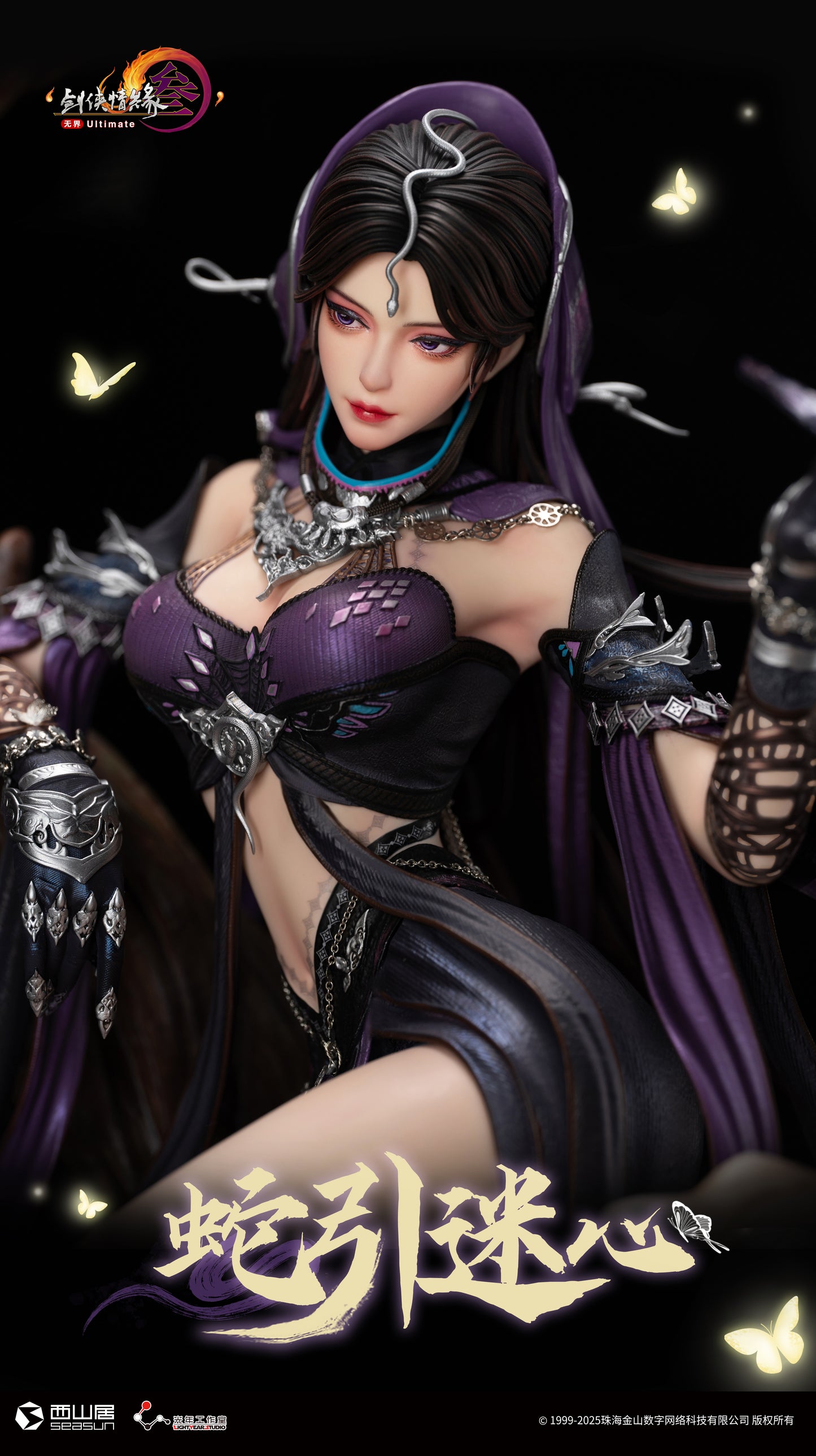 Light Year Studio - Five Poisons Adult Female Statue [Licensed]