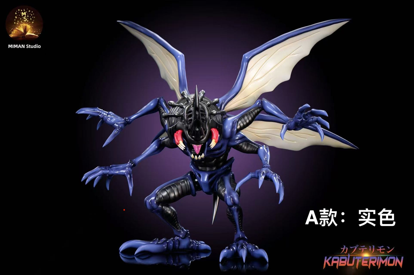 Miman Studio - Kabuterimon [2 Variants]
