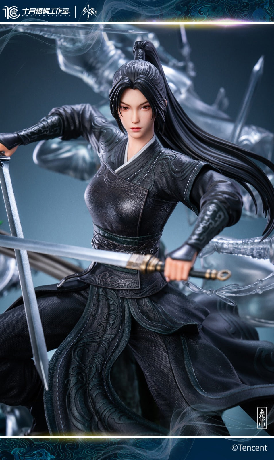 October Studio X Tencent - Ning Yao [Licensed]