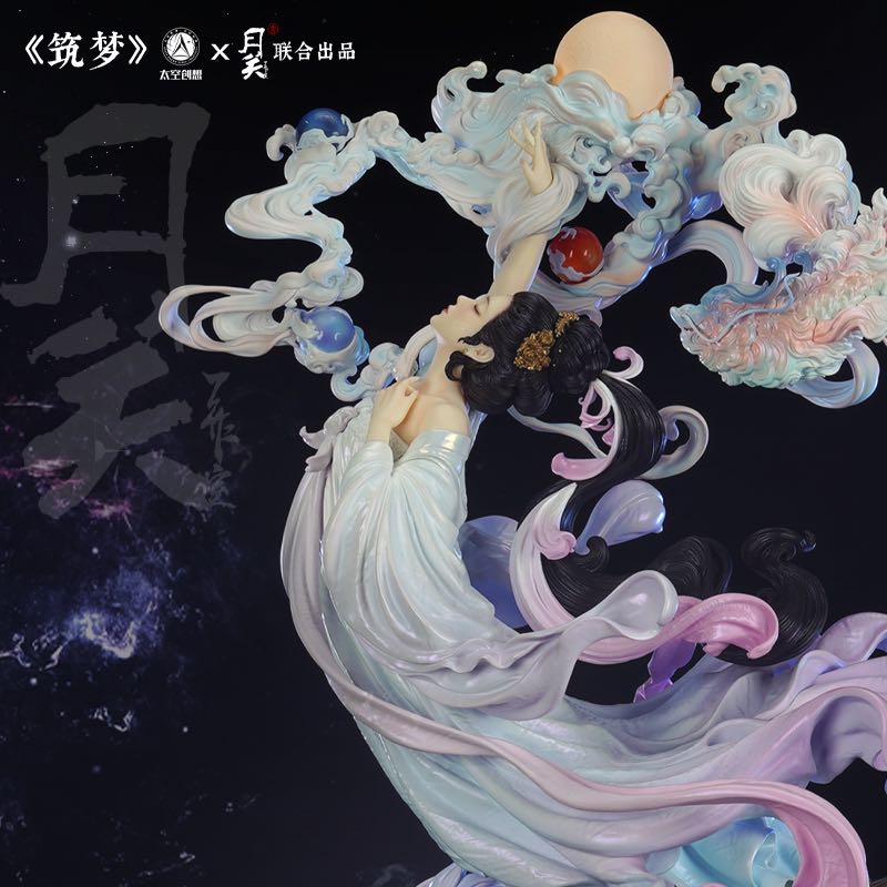 Yueguan X Space Creation - Dream Building [2 Variants]