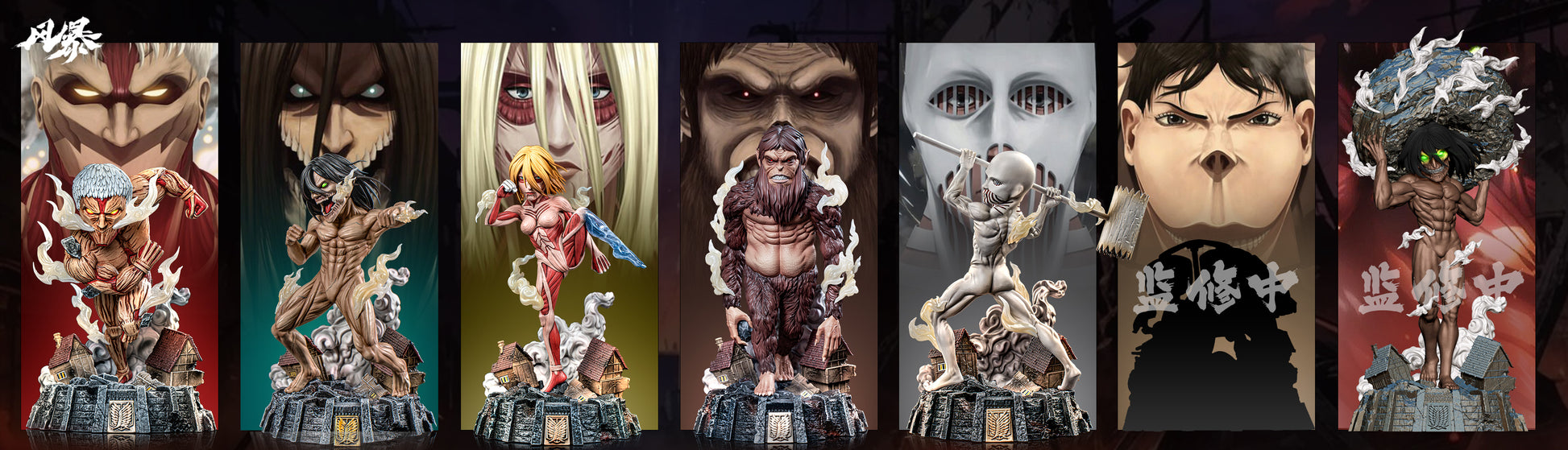 Feng Bao Studio - The War Hammer Titan