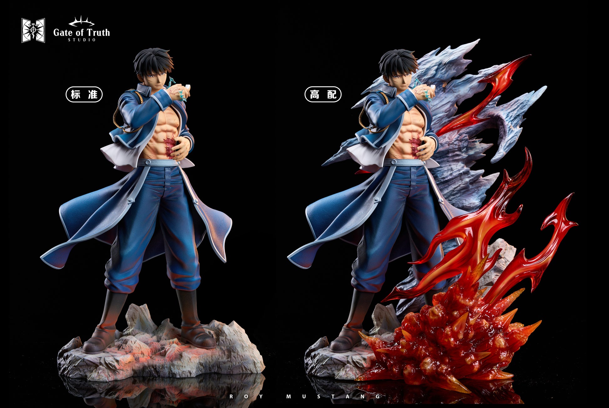 Gate of Truth Studio - Roy Mustang [2 Variants]