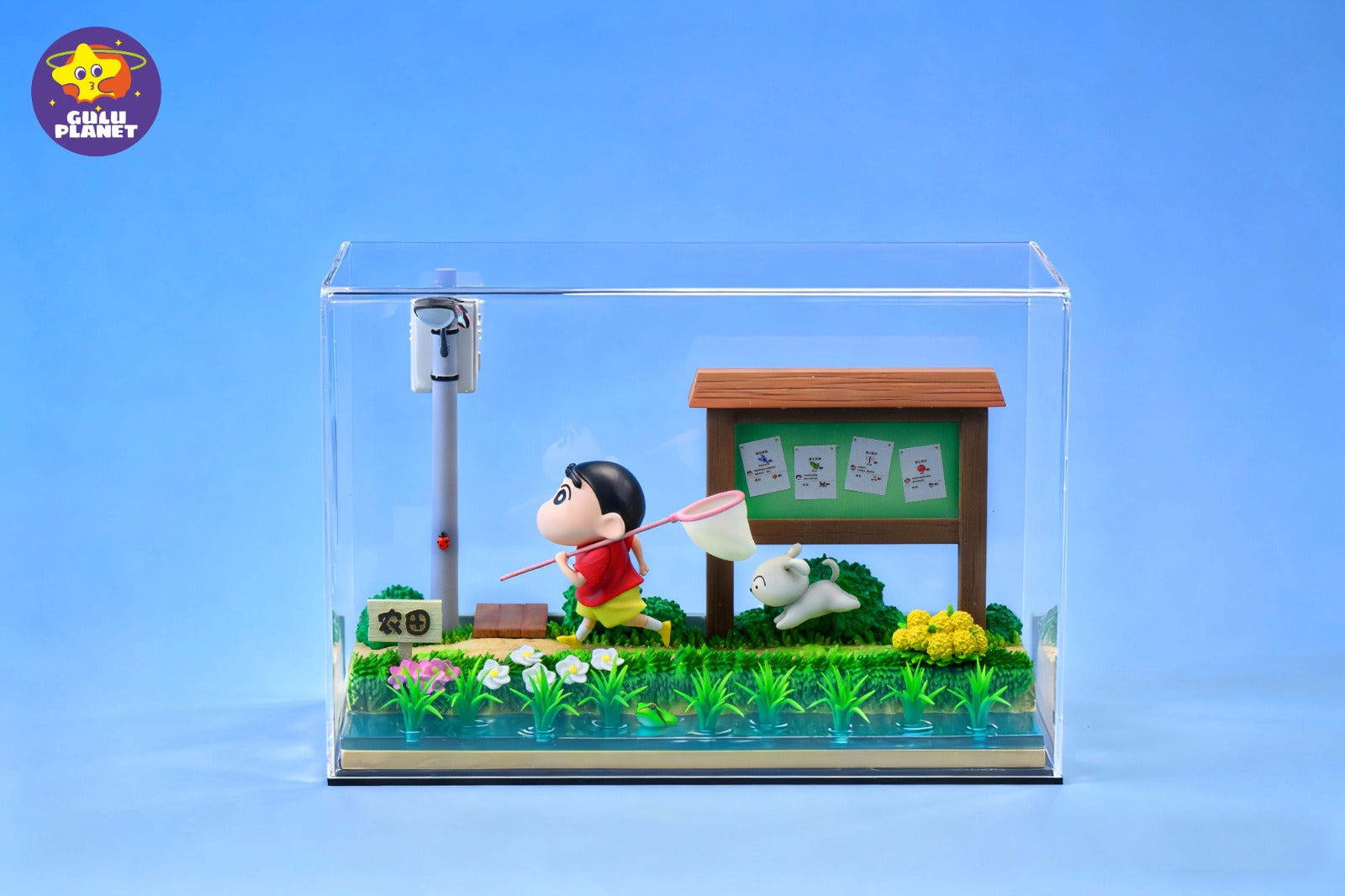 GuluPlanet Studio - Crayon Shin-Chan Shiro of Coal Town