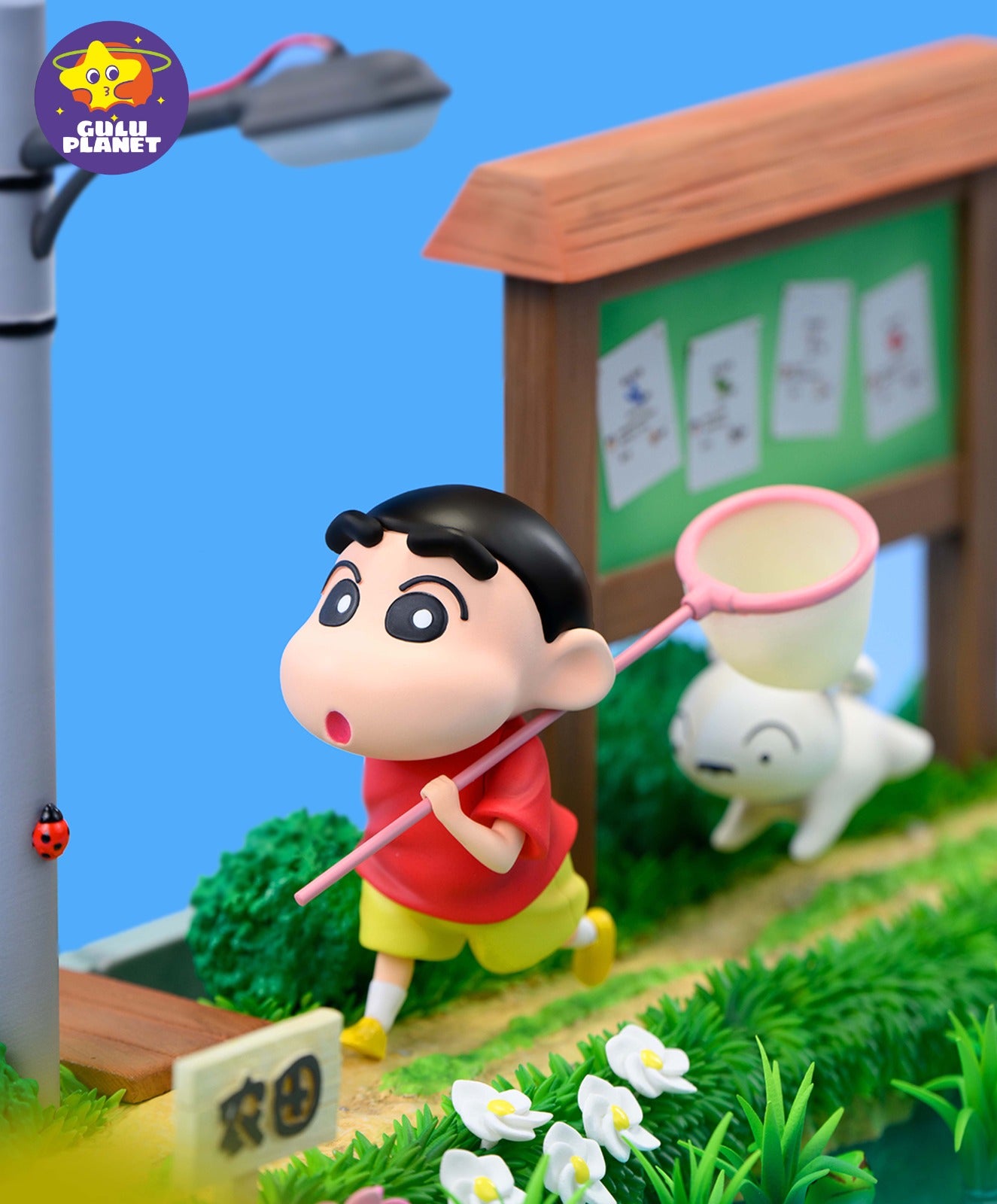 GuluPlanet Studio - Crayon Shin-Chan Shiro of Coal Town