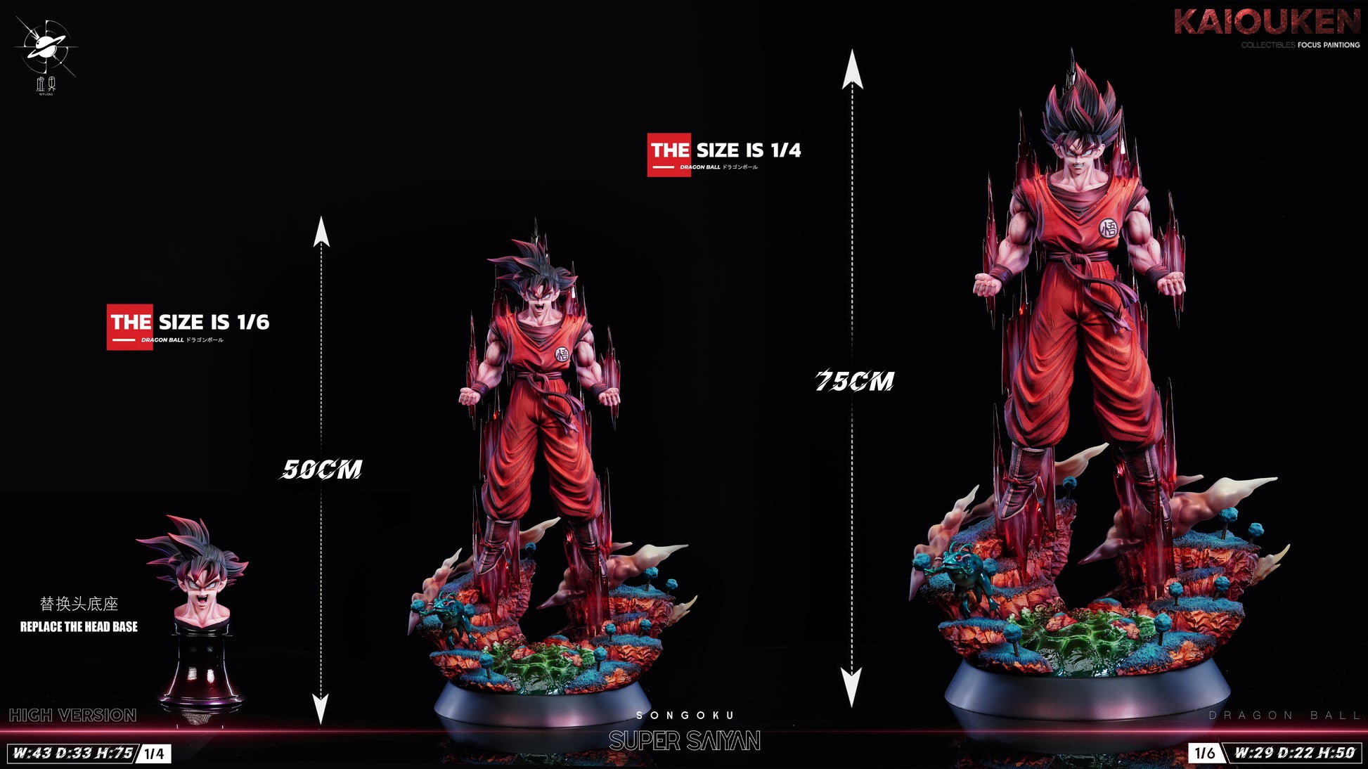 XJ Studio - Goku Kaio-ken [4 Variants]