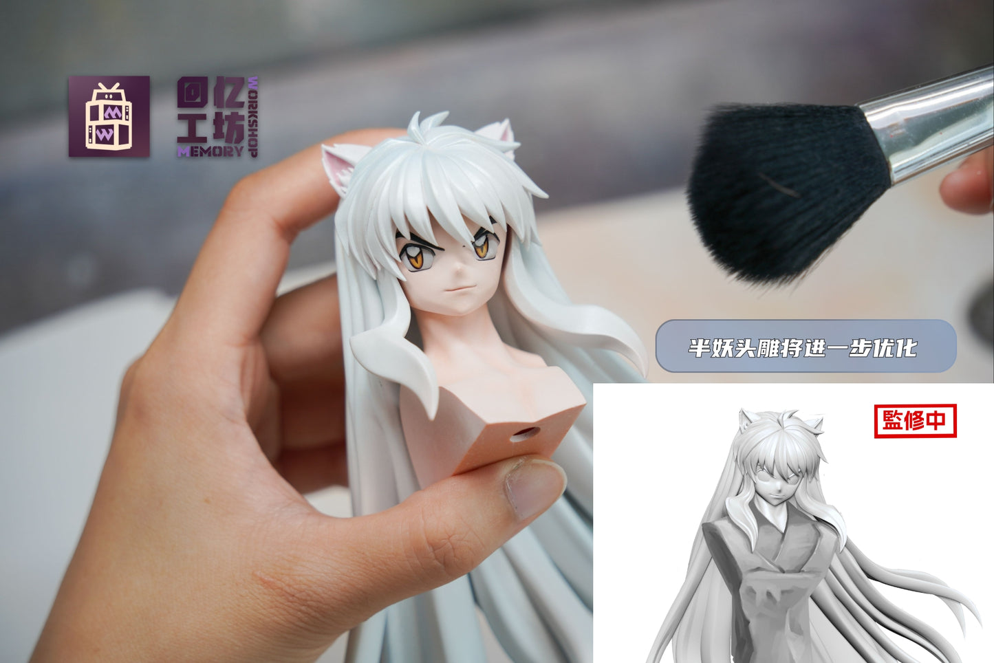 Memory Workshop MW x Showhand - Inuyasha MWQYC02