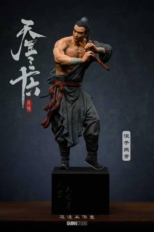 UMAN Studio - The Wanderer · Yan Qing [2 Variants]