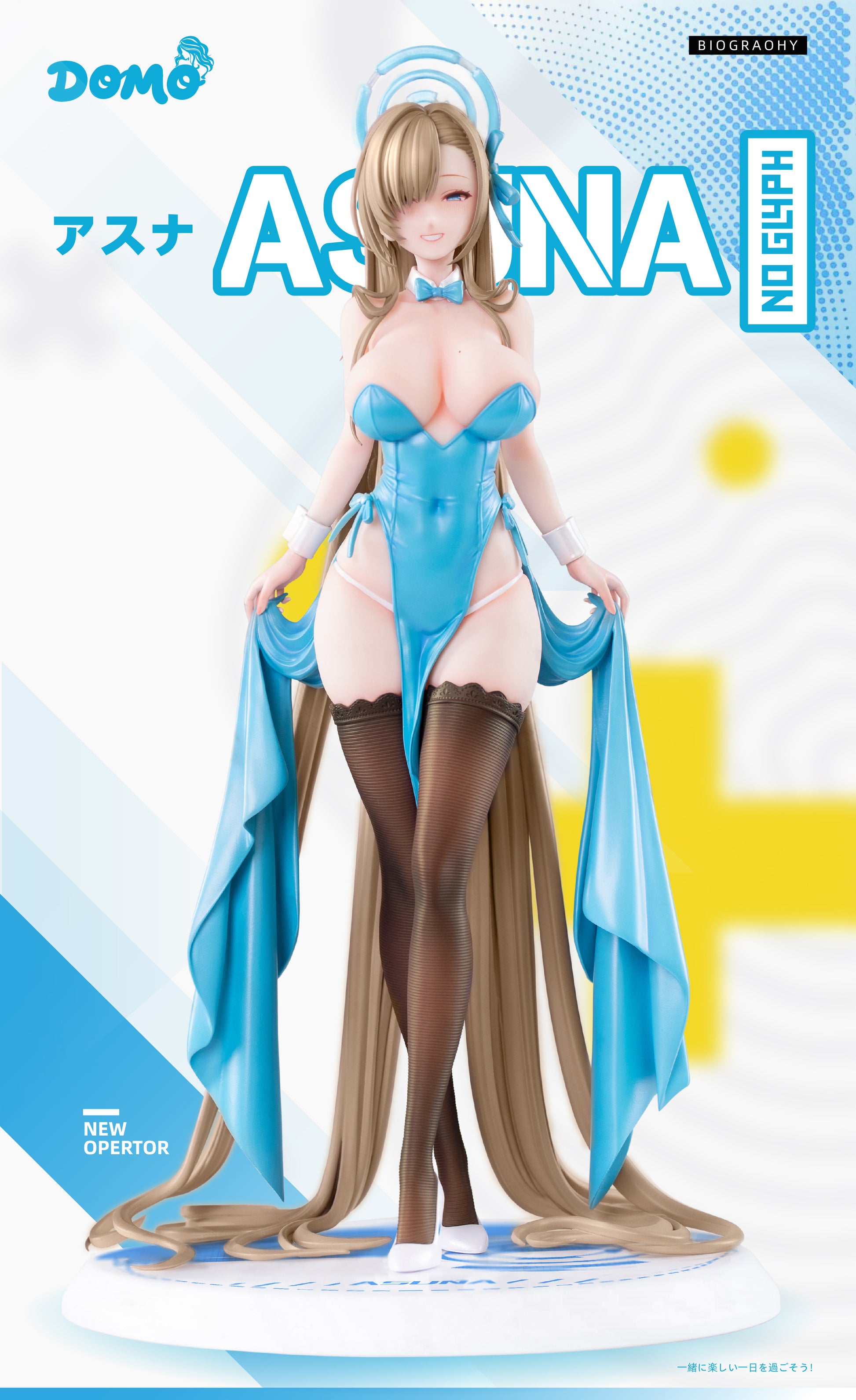 Domo Studio - Ichinose Asuna